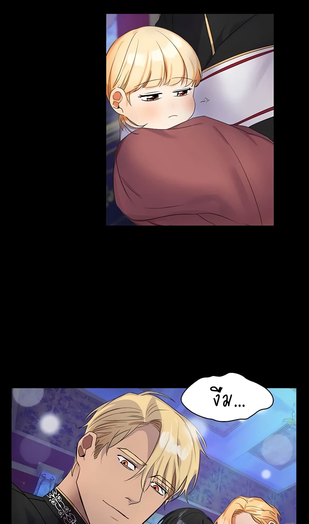 The Beloved Little Princess page 38