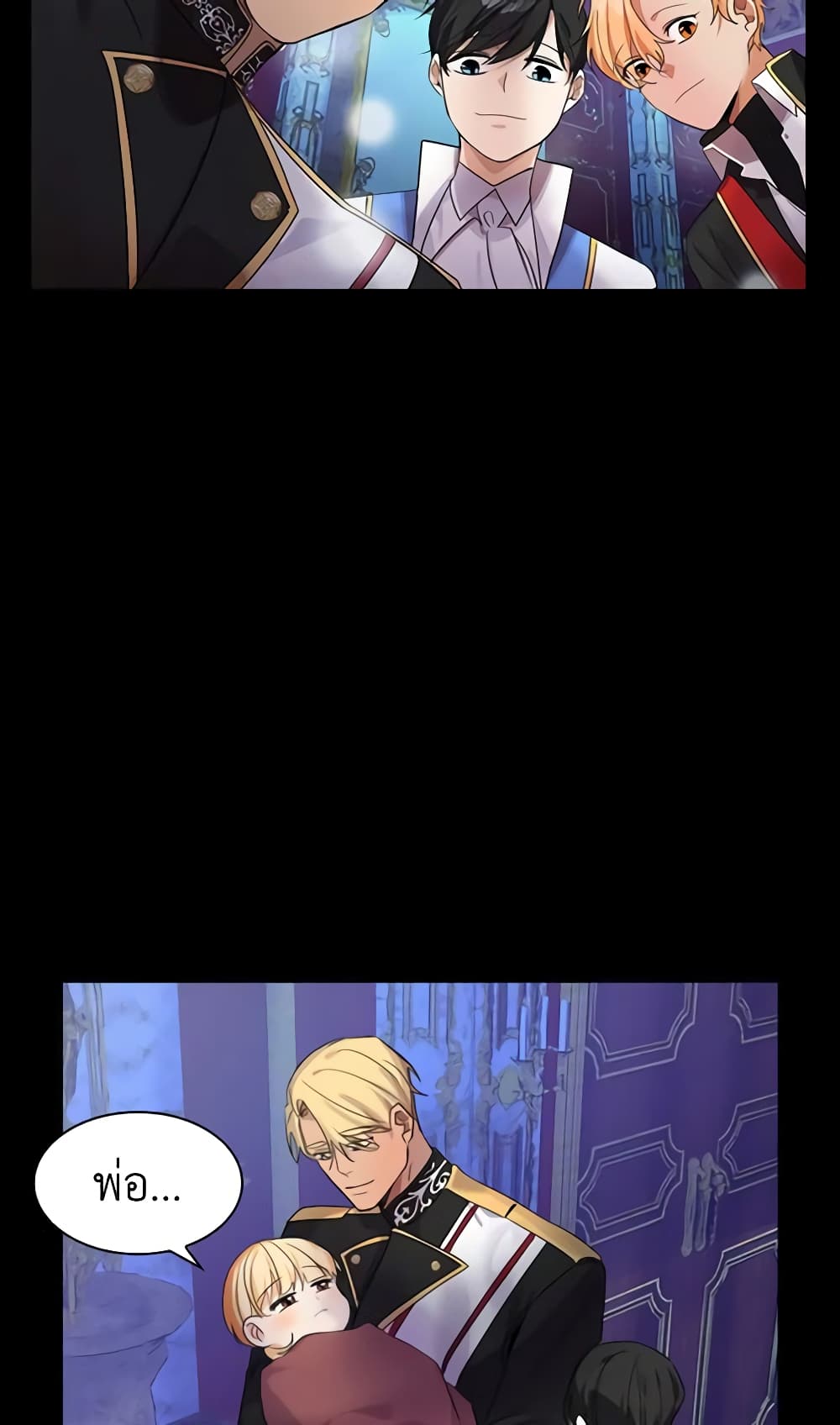 The Beloved Little Princess page 39