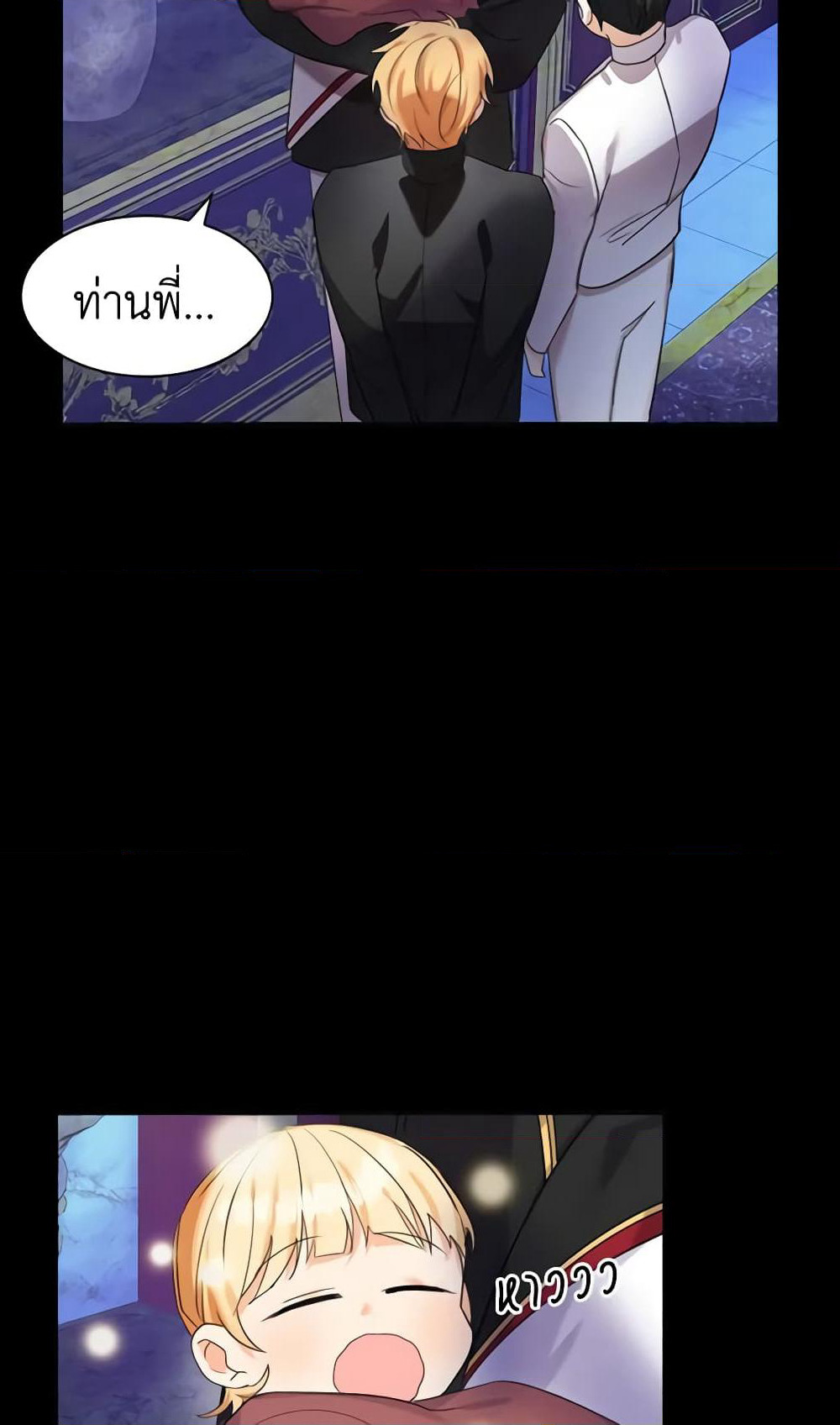 The Beloved Little Princess page 40