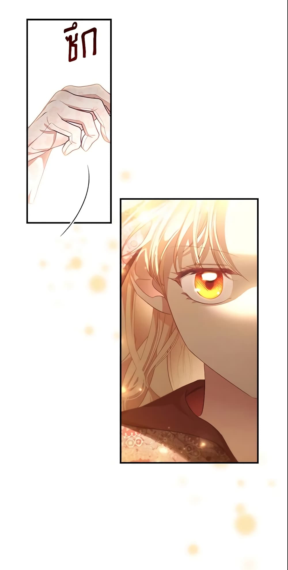 The Beloved Little Princess page 7