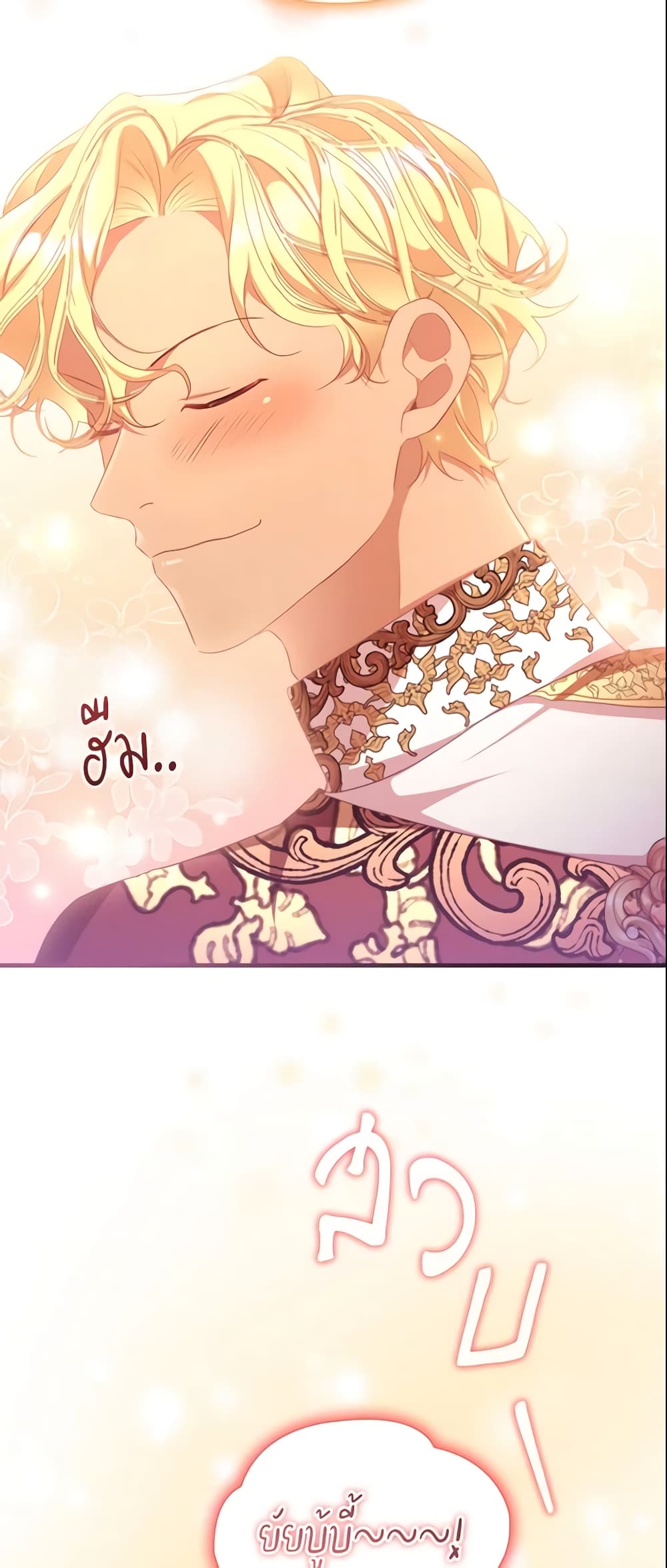 The Beloved Little Princess page 6