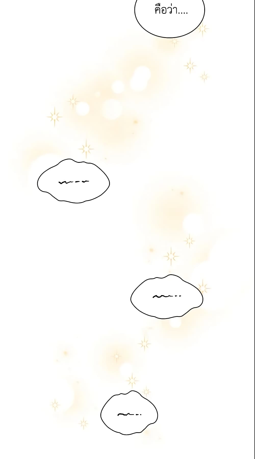 The Beloved Little Princess page 7