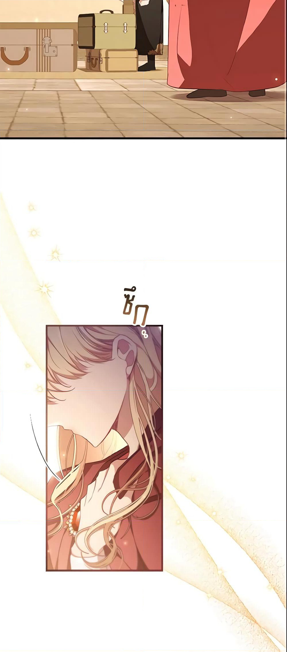 The Beloved Little Princess page 3
