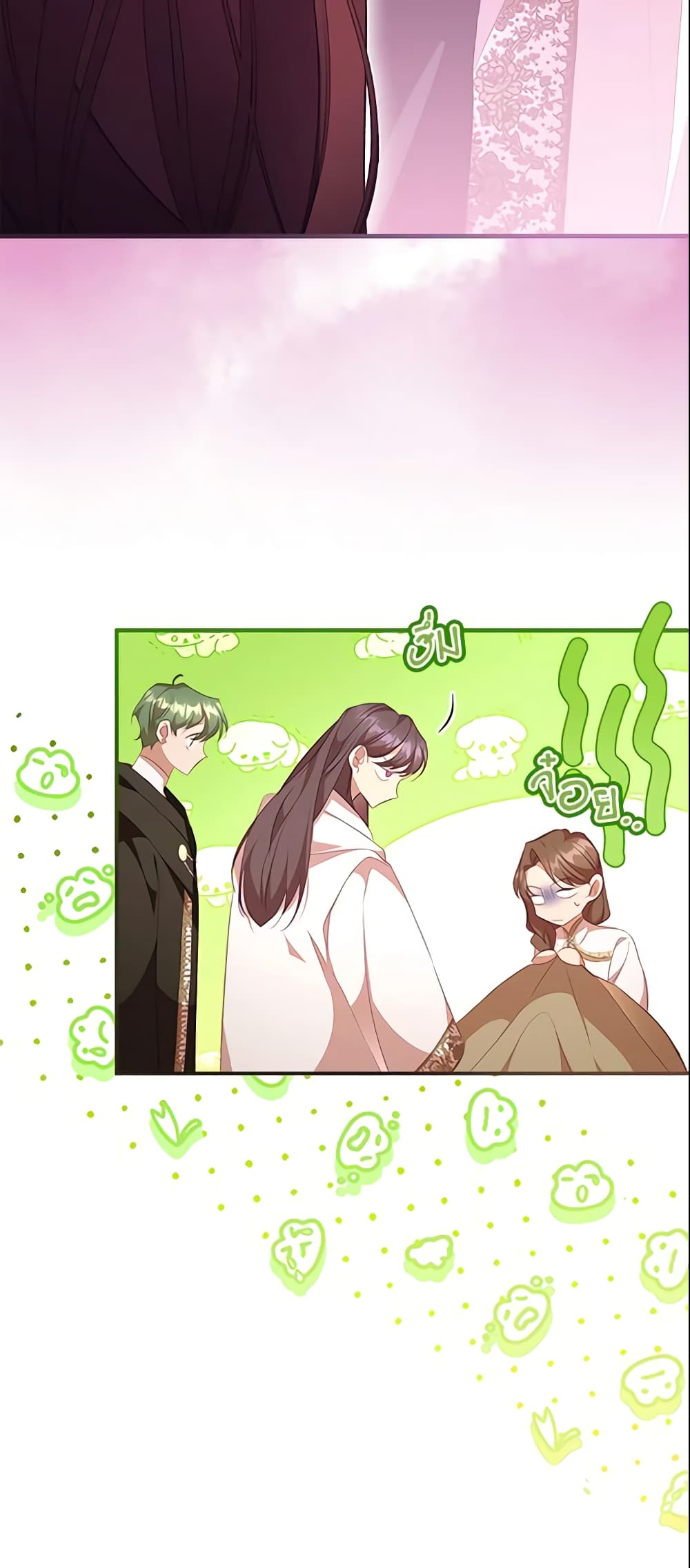 The Beloved Little Princess page 7