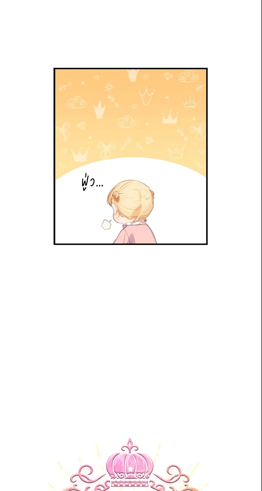 The Beloved Little Princess page 7