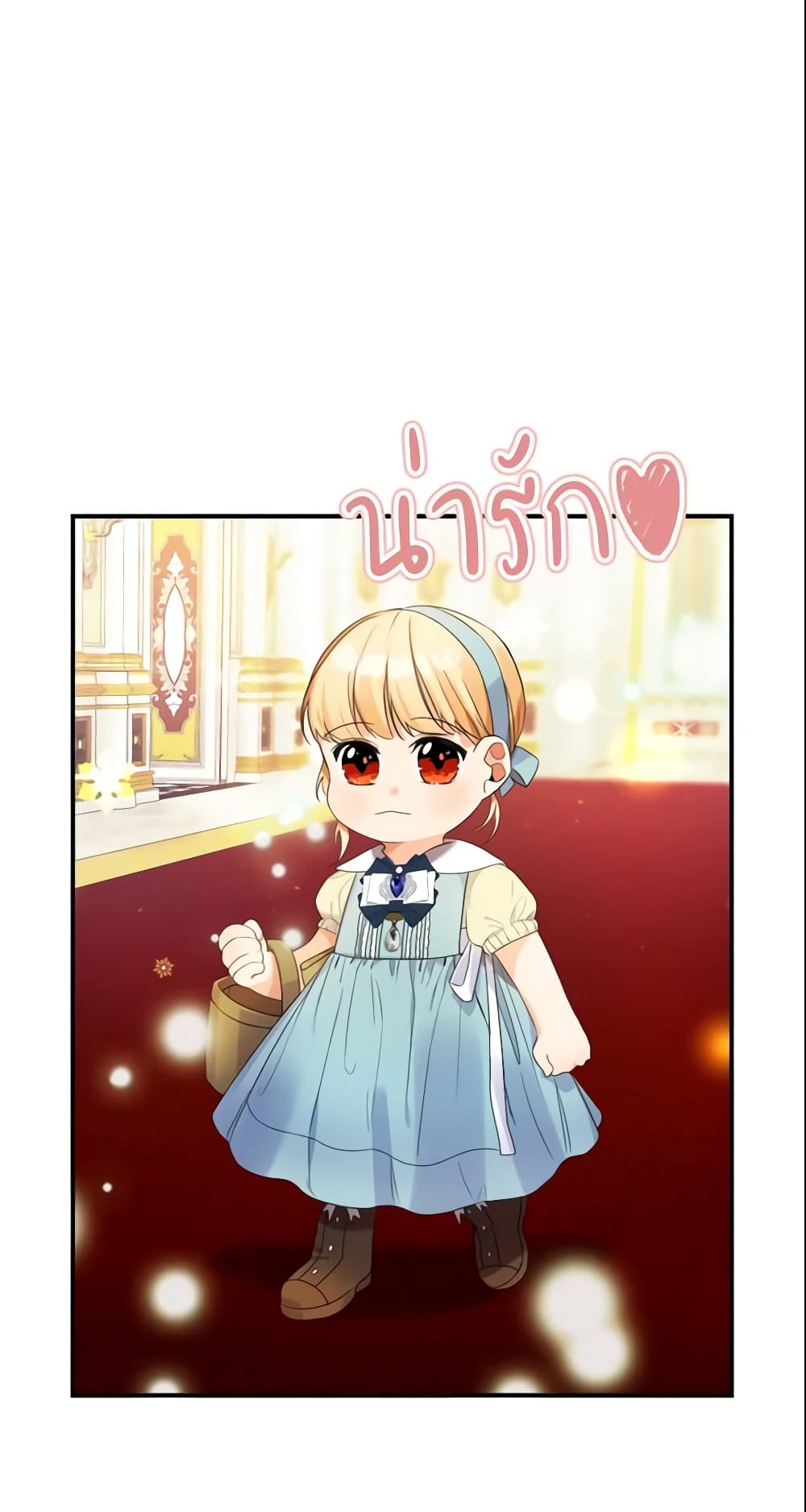 The Beloved Little Princess page 21