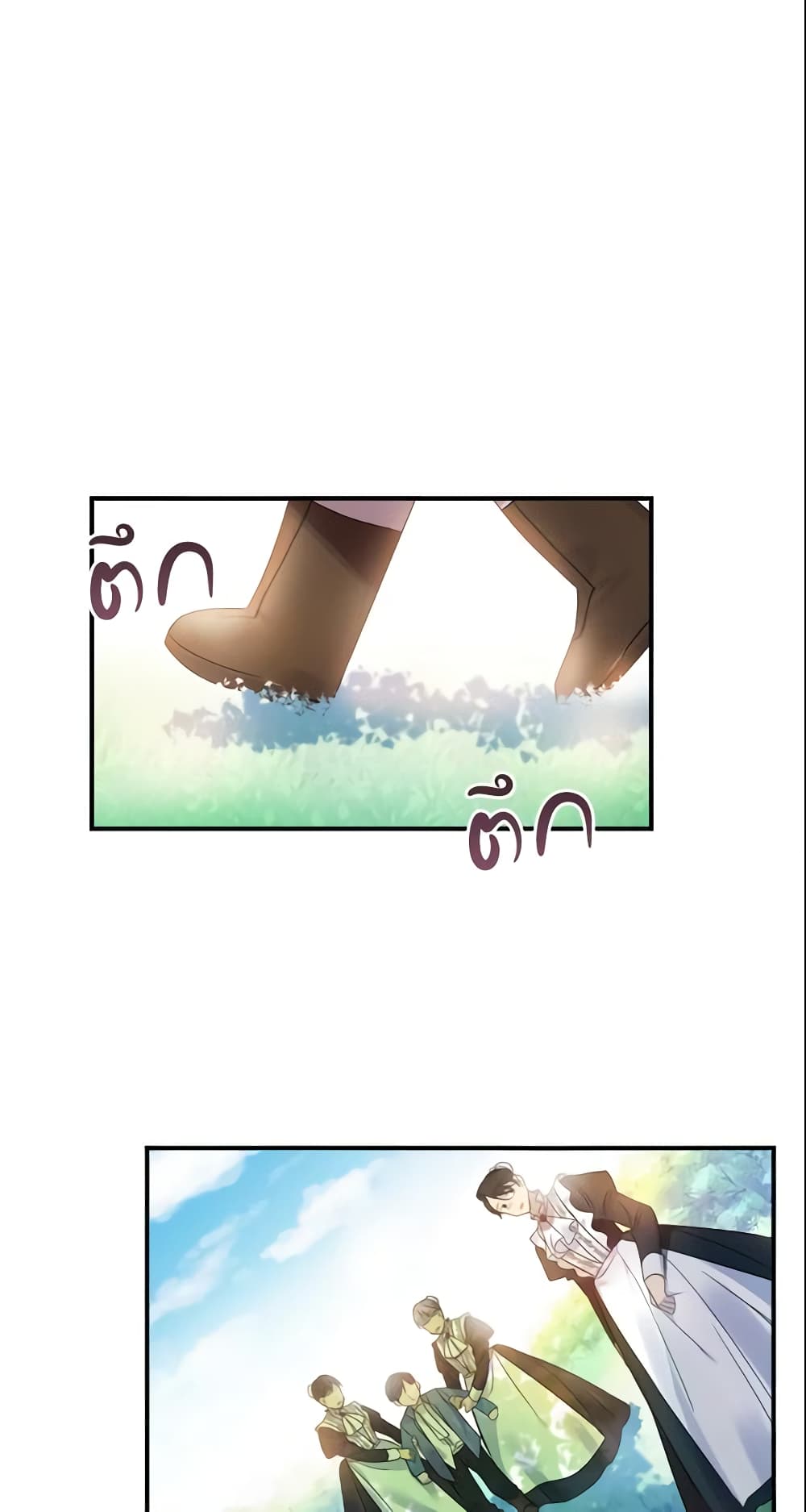 The Beloved Little Princess page 30