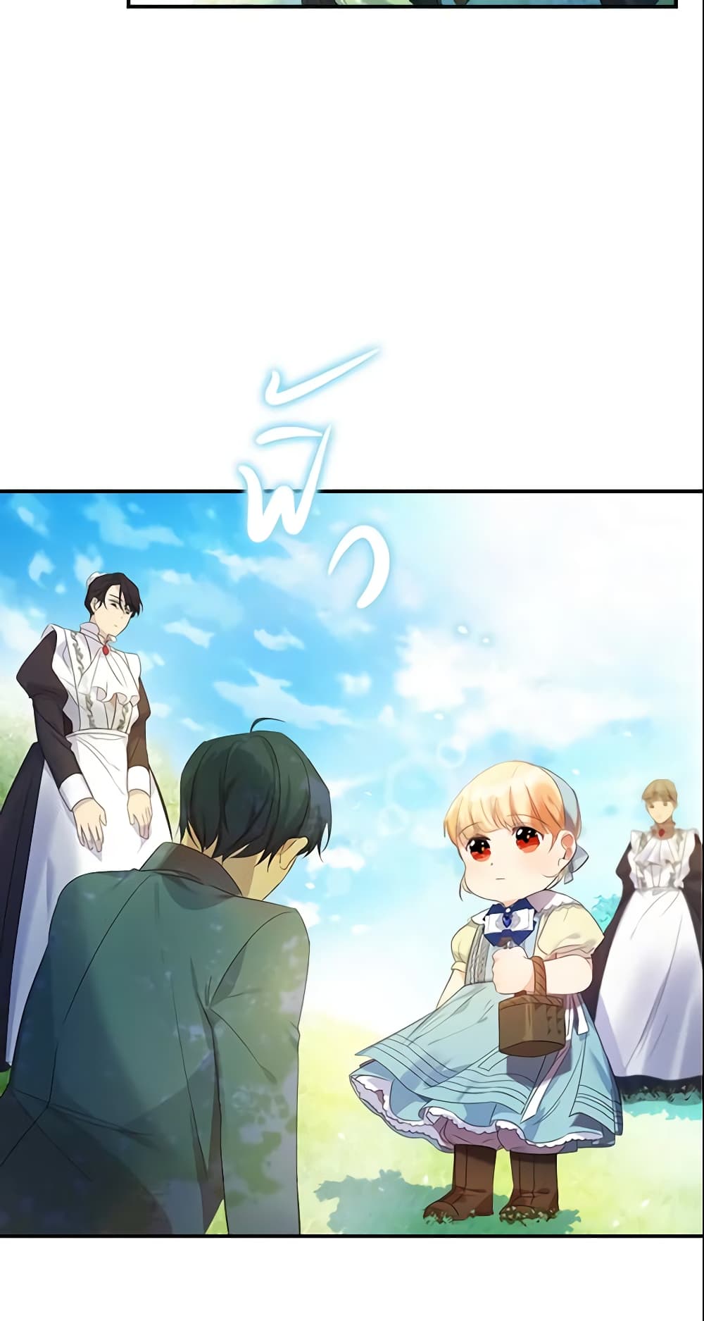 The Beloved Little Princess page 31