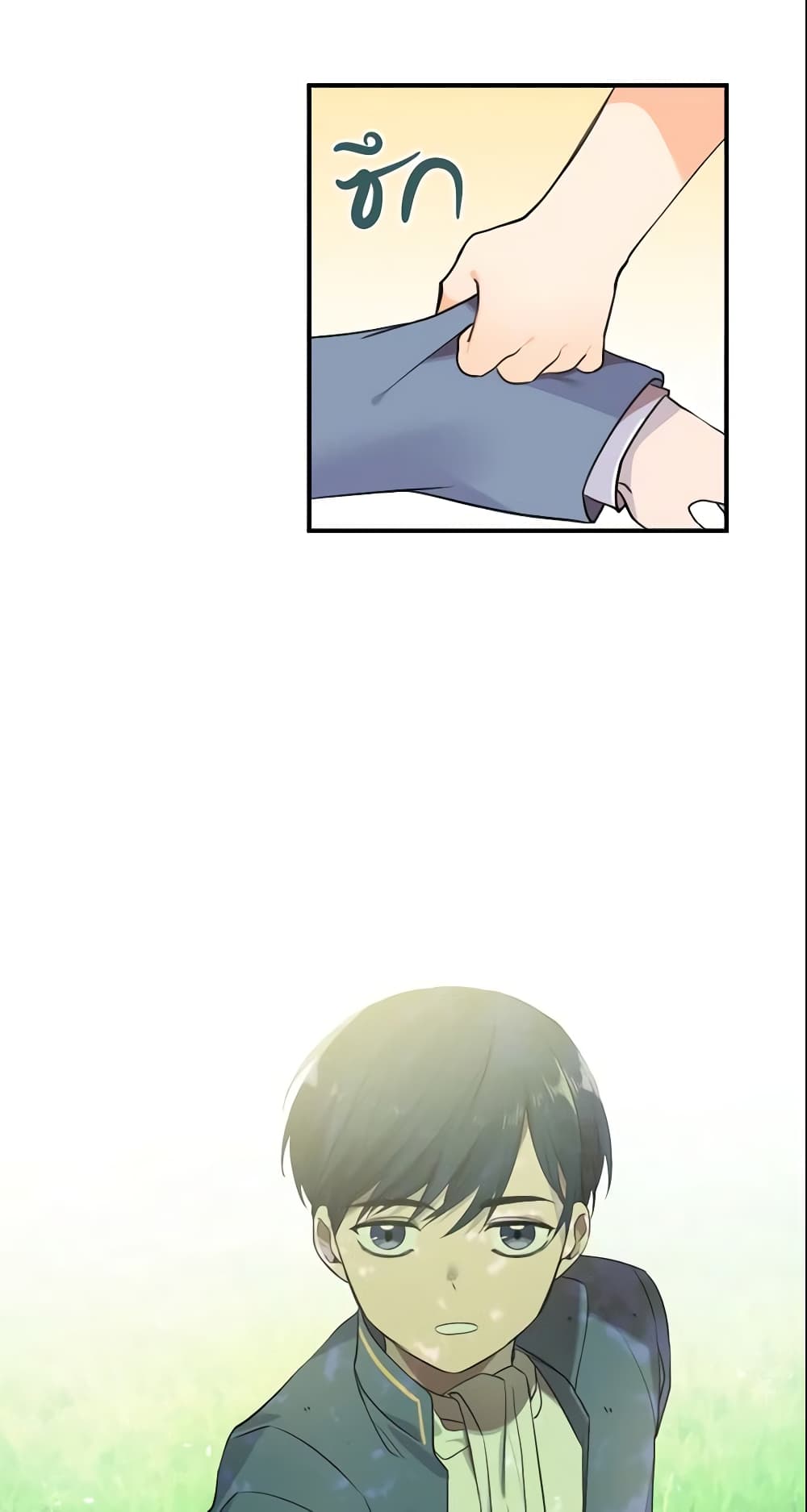 The Beloved Little Princess page 37