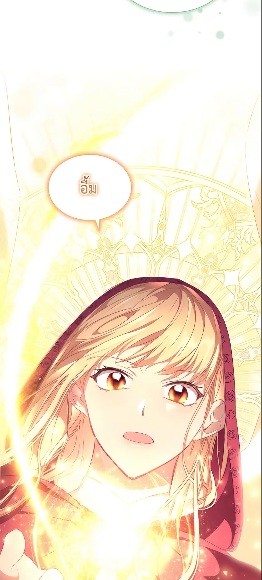 The Beloved Little Princess page 10