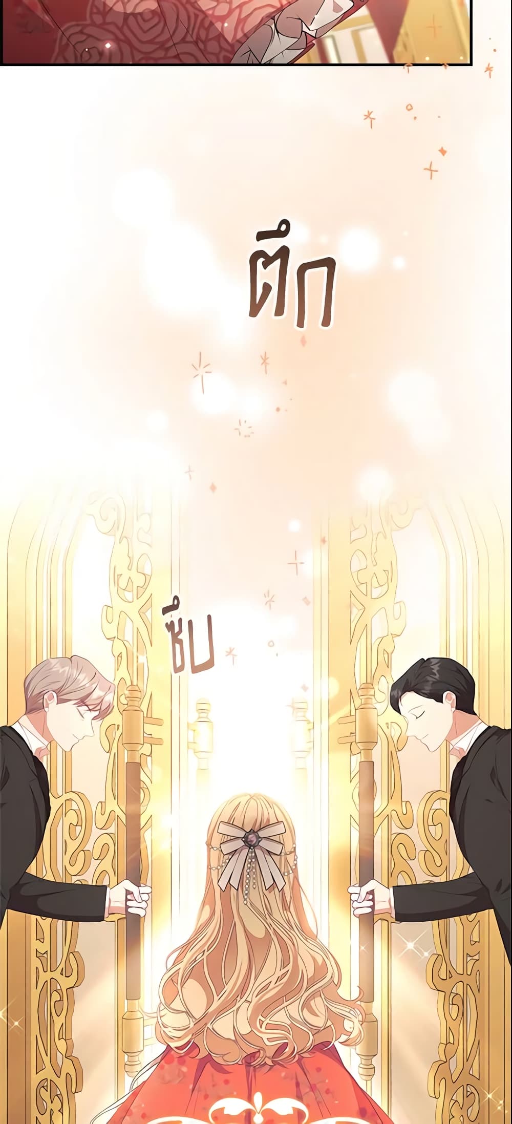 The Beloved Little Princess page 4