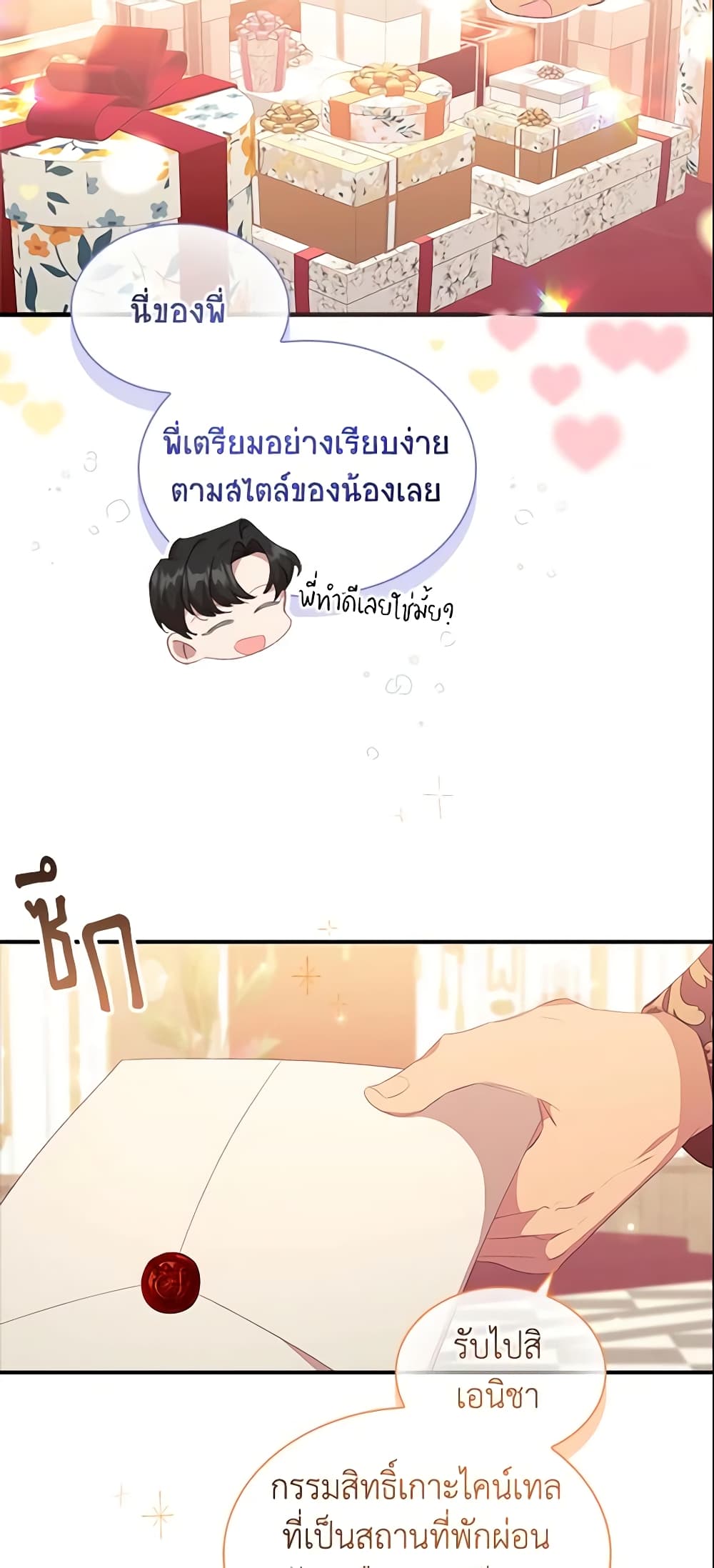 The Beloved Little Princess page 10