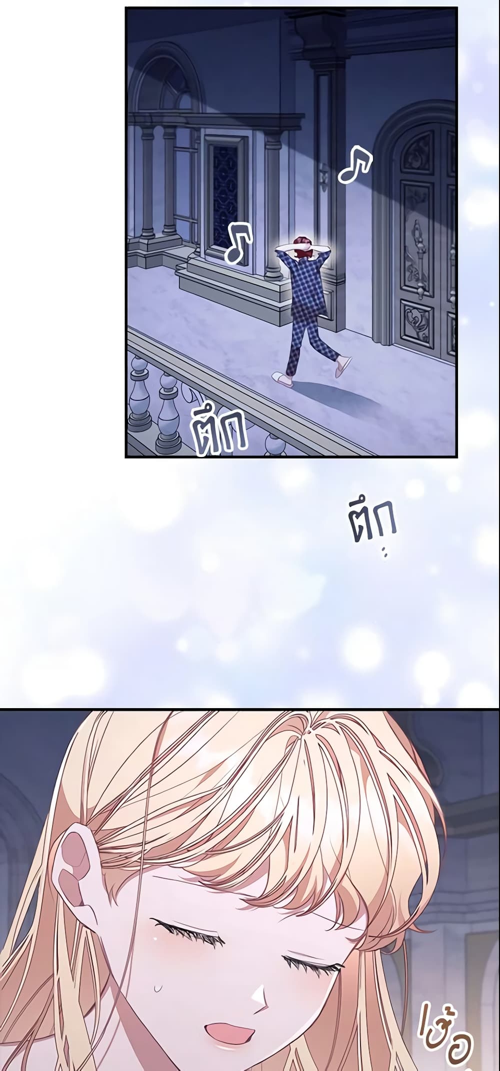 The Beloved Little Princess page 10