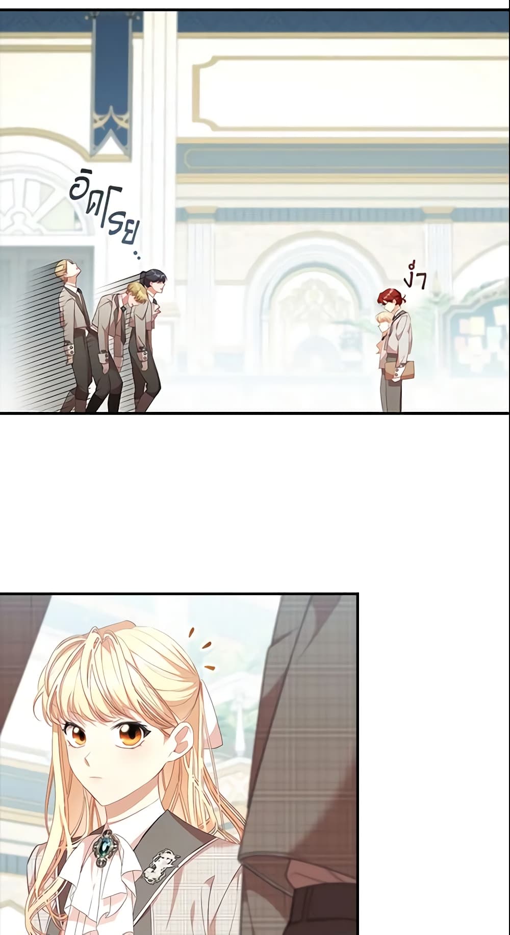 The Beloved Little Princess page 8