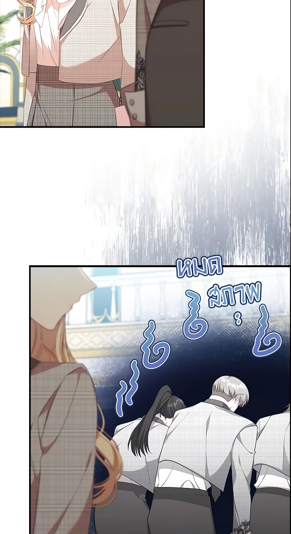 The Beloved Little Princess page 9