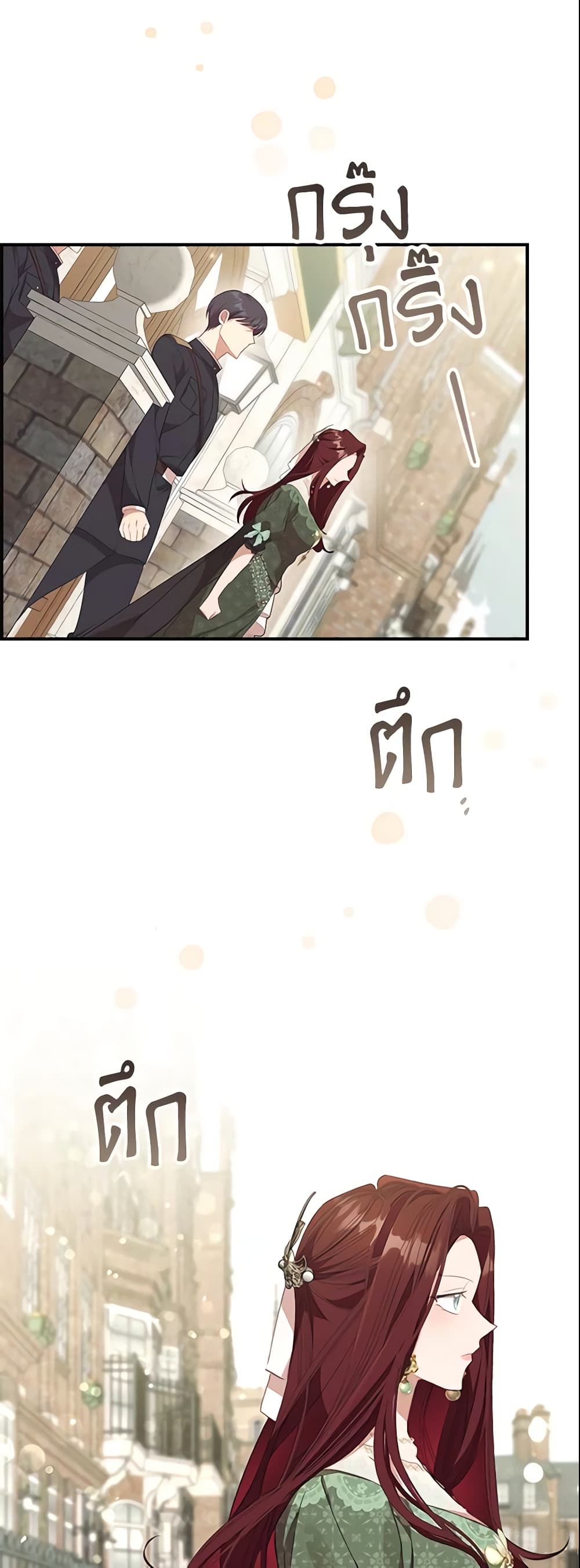 The Beloved Little Princess page 8
