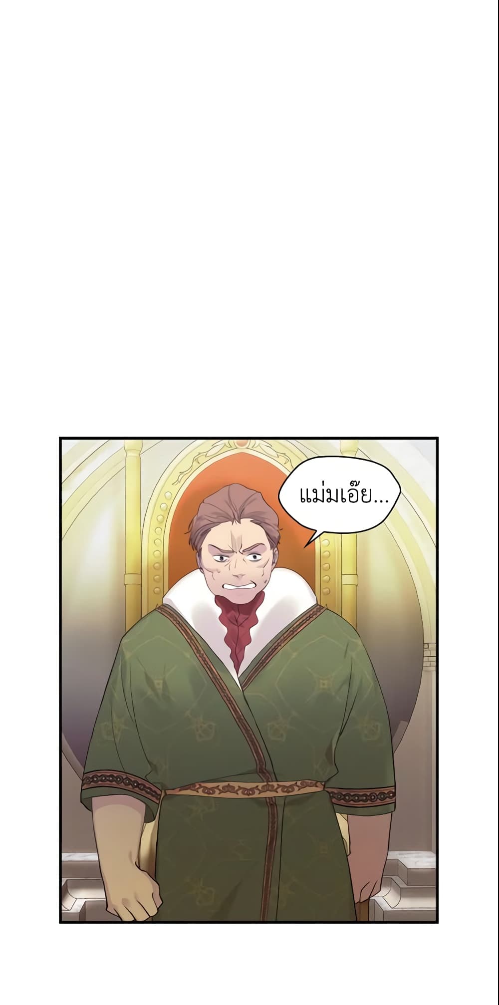 The Beloved Little Princess page 5