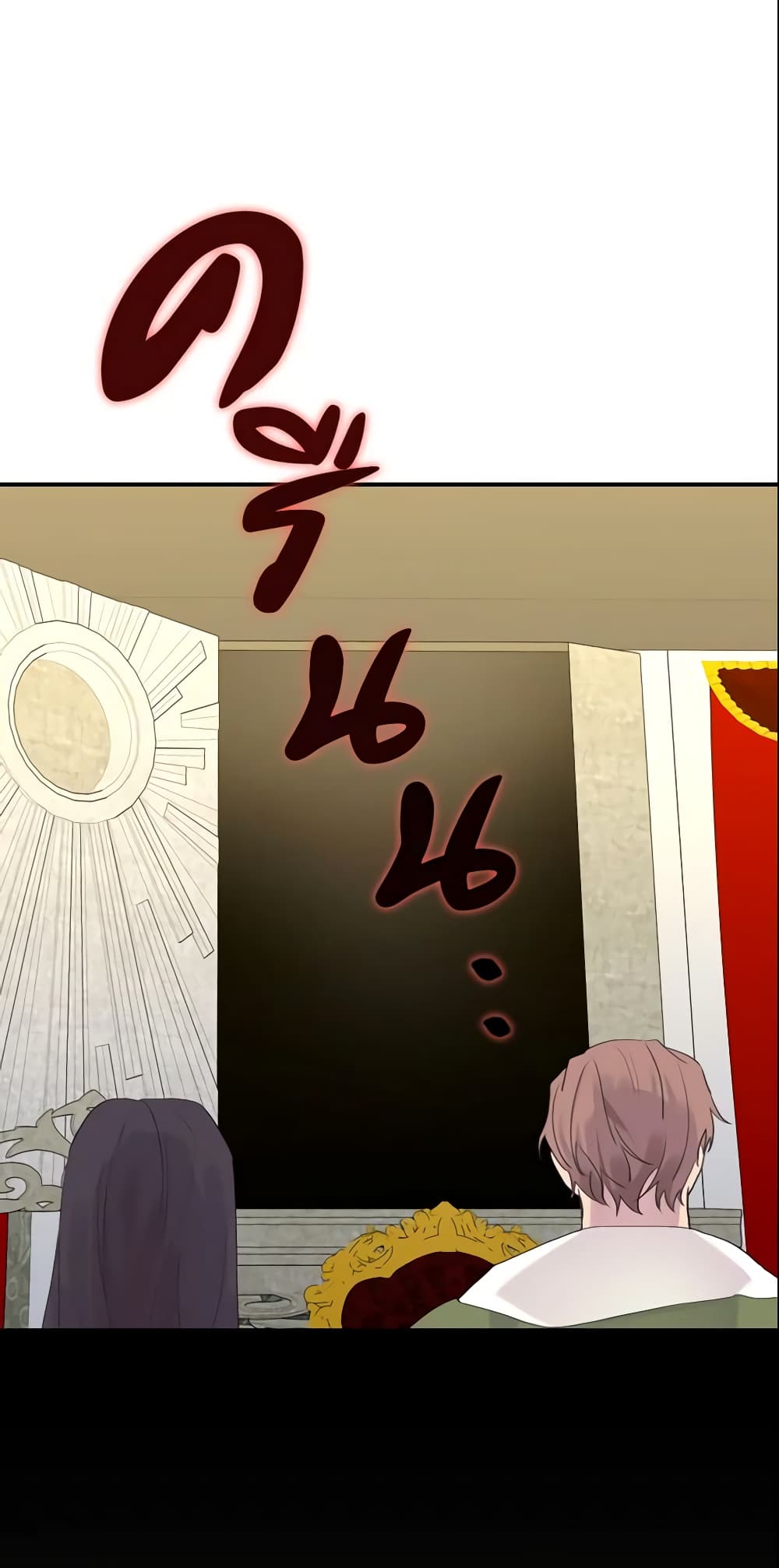 The Beloved Little Princess page 8