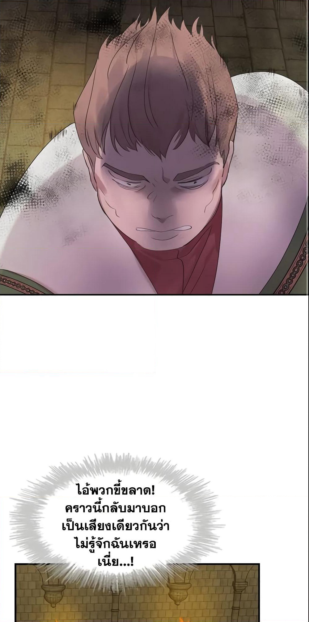 The Beloved Little Princess page 15