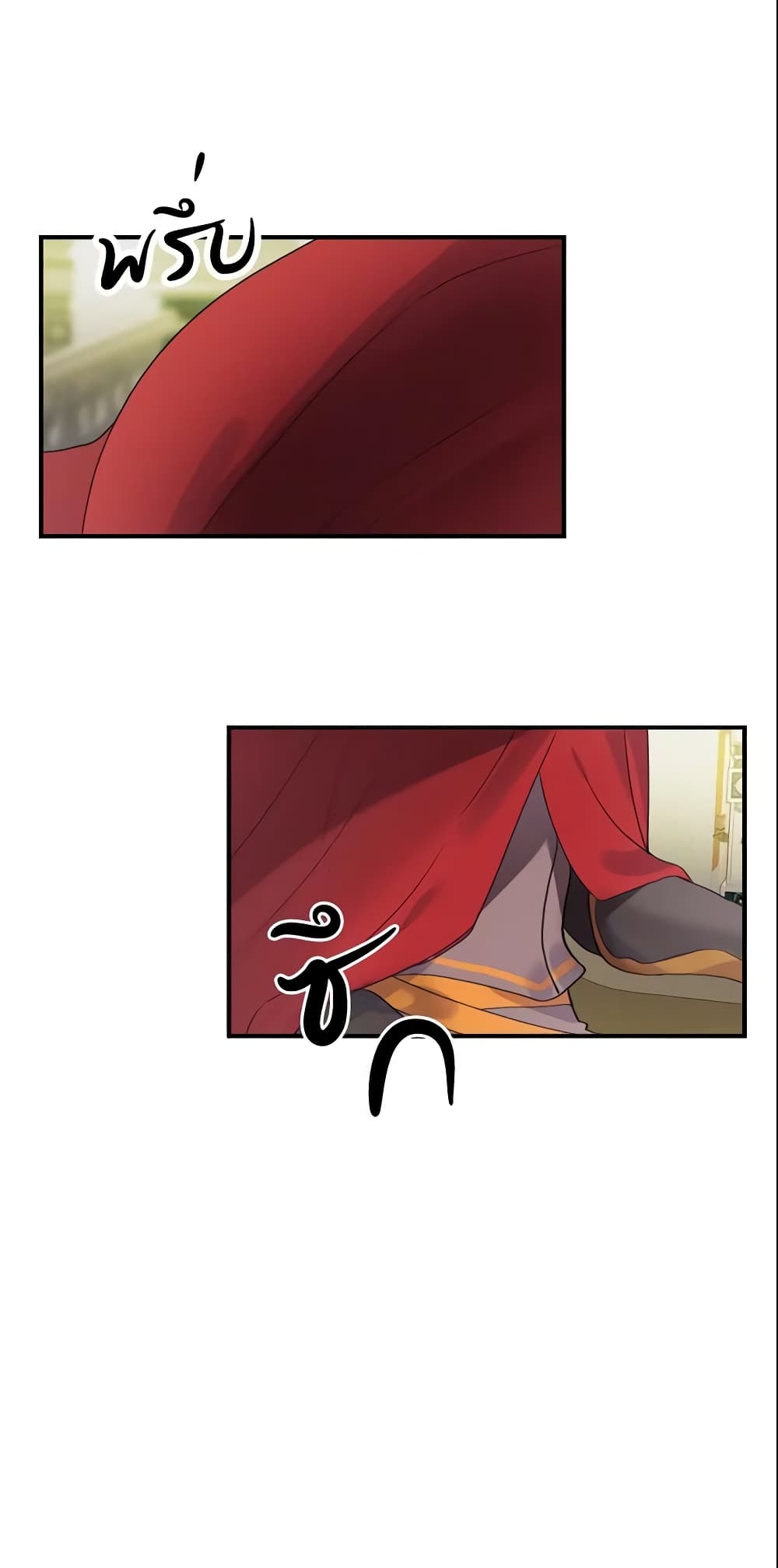 The Beloved Little Princess page 22