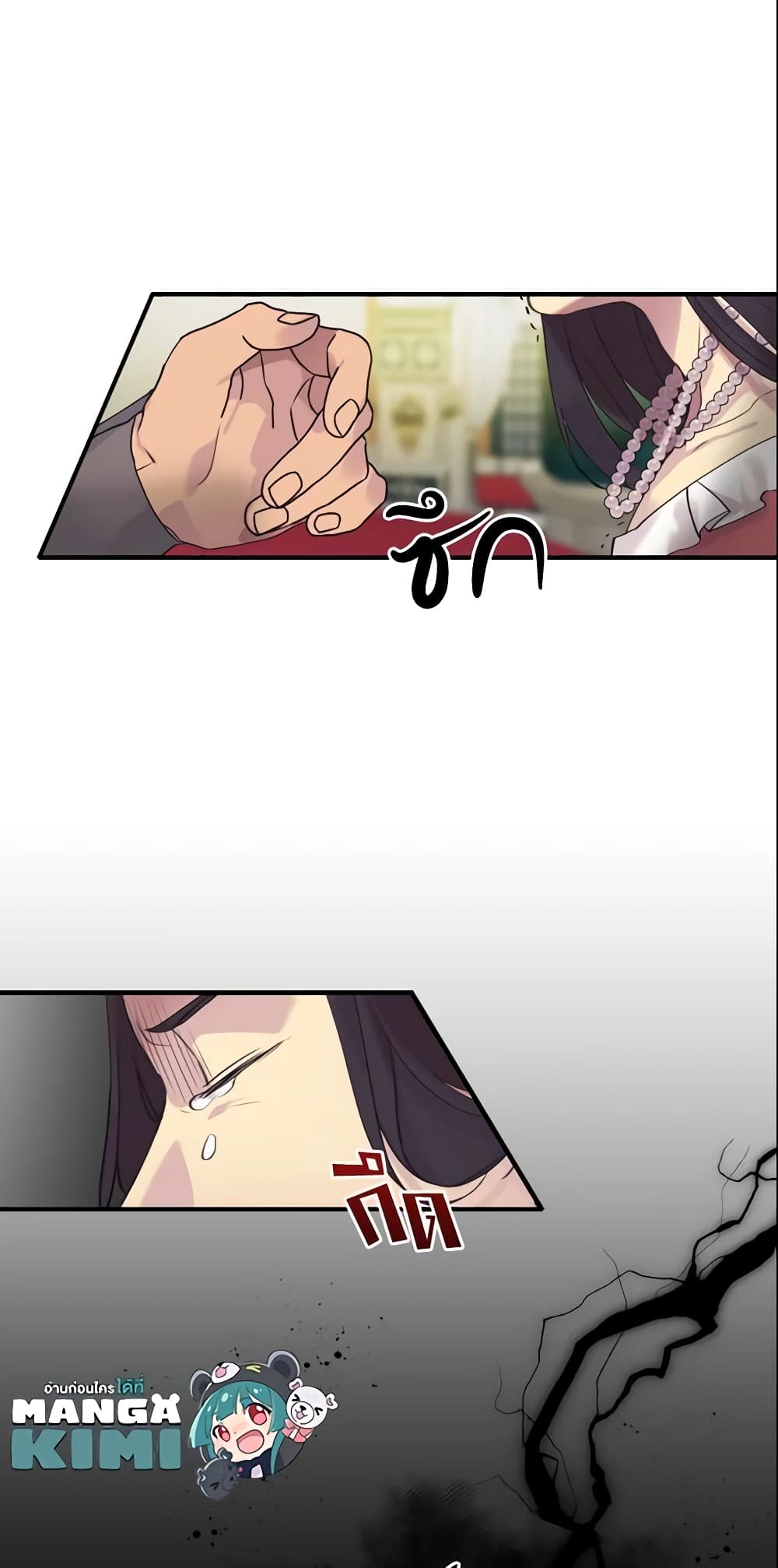 The Beloved Little Princess page 29