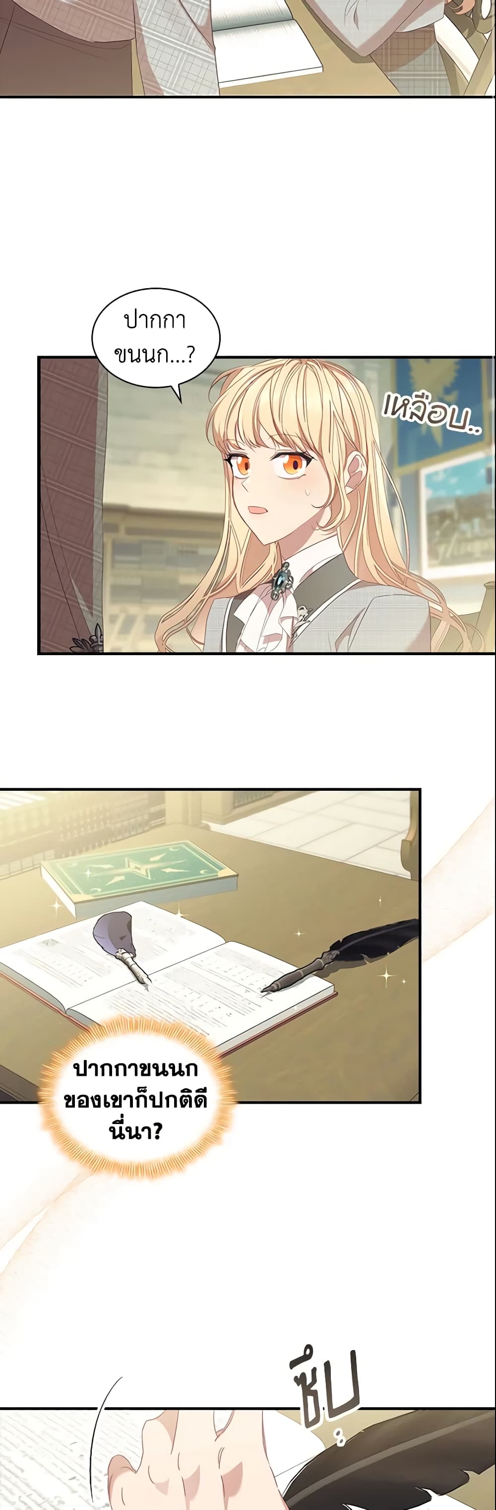The Beloved Little Princess page 10