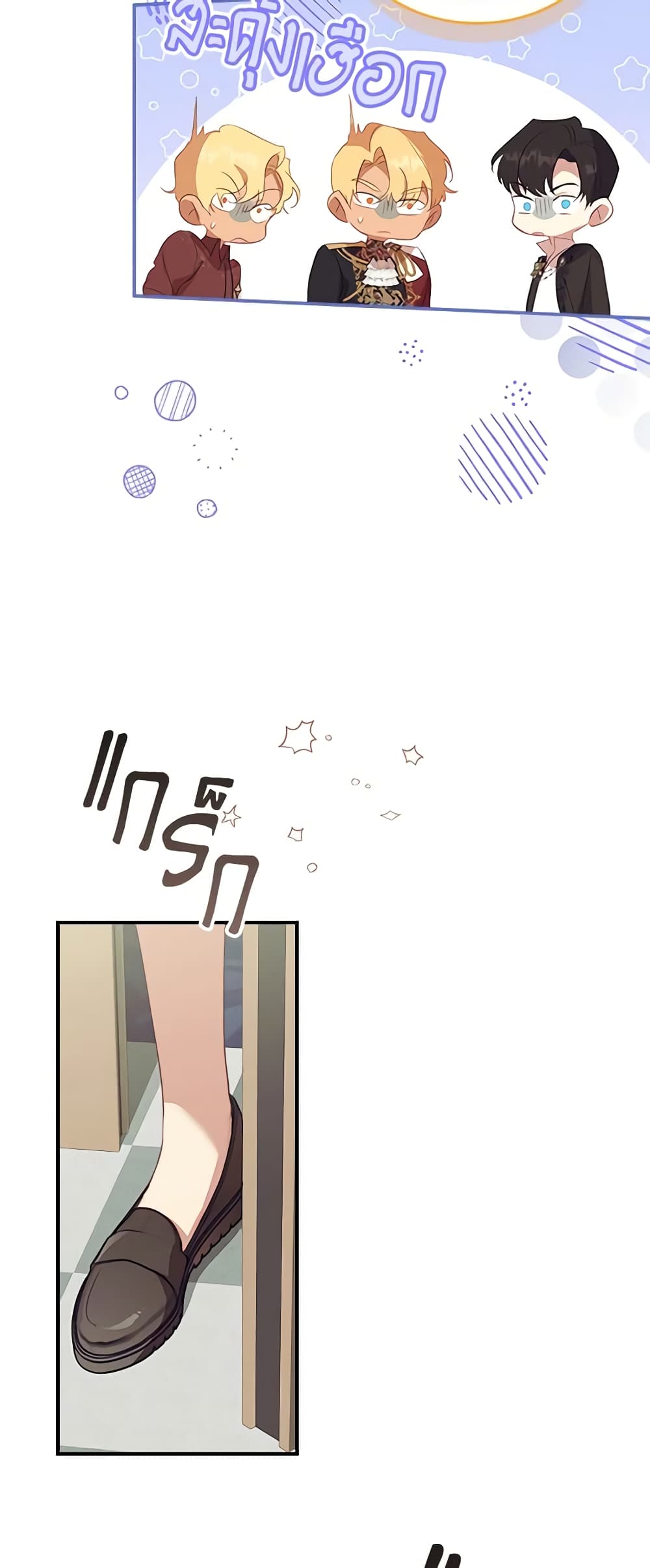 The Beloved Little Princess page 10
