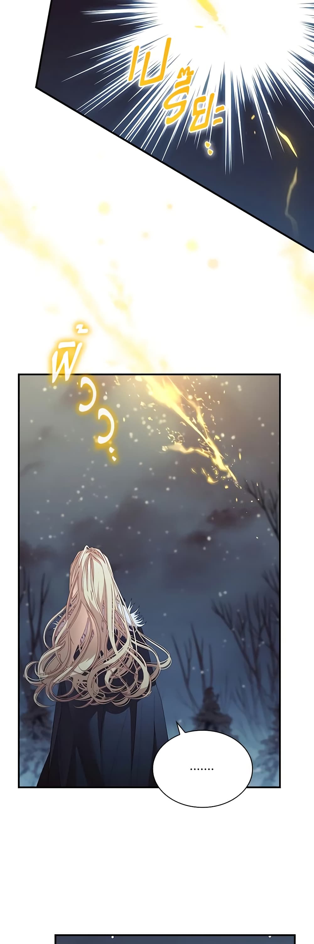 The Beloved Little Princess page 6