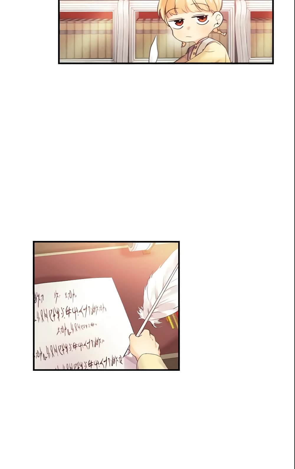 The Beloved Little Princess page 24