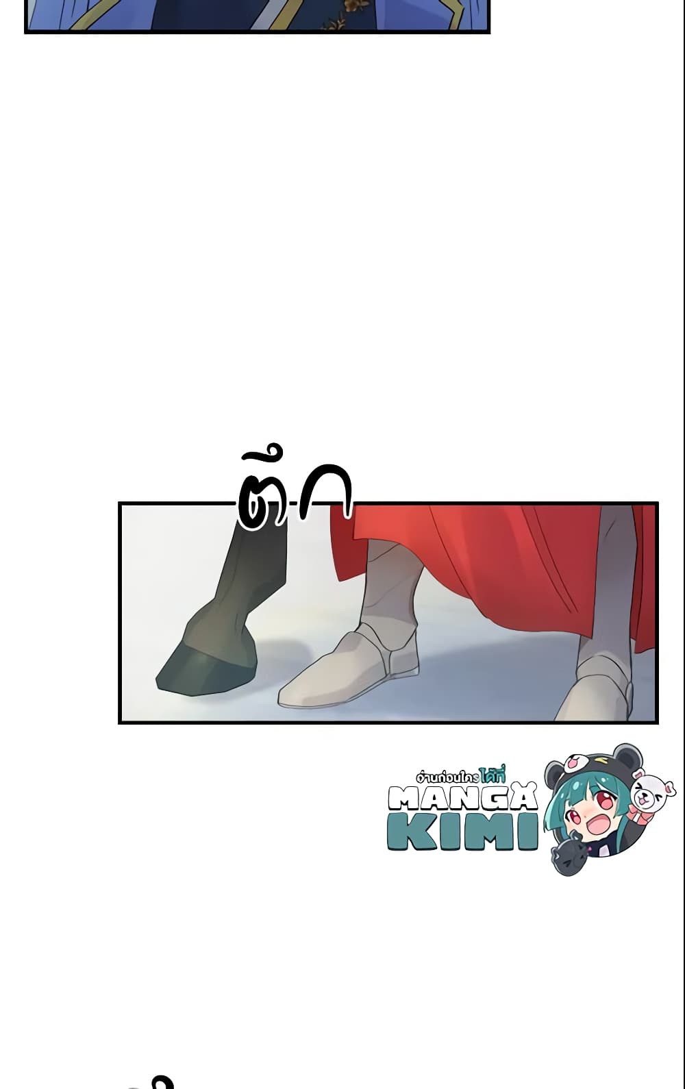 The Beloved Little Princess page 38