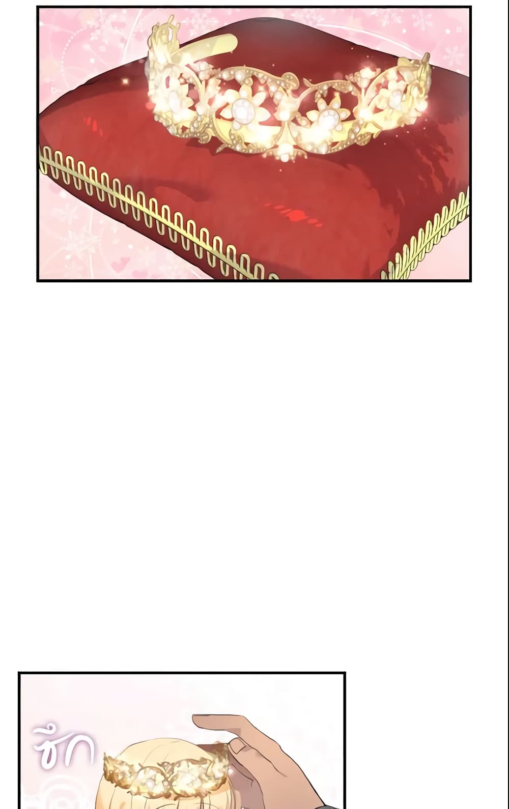 The Beloved Little Princess page 46