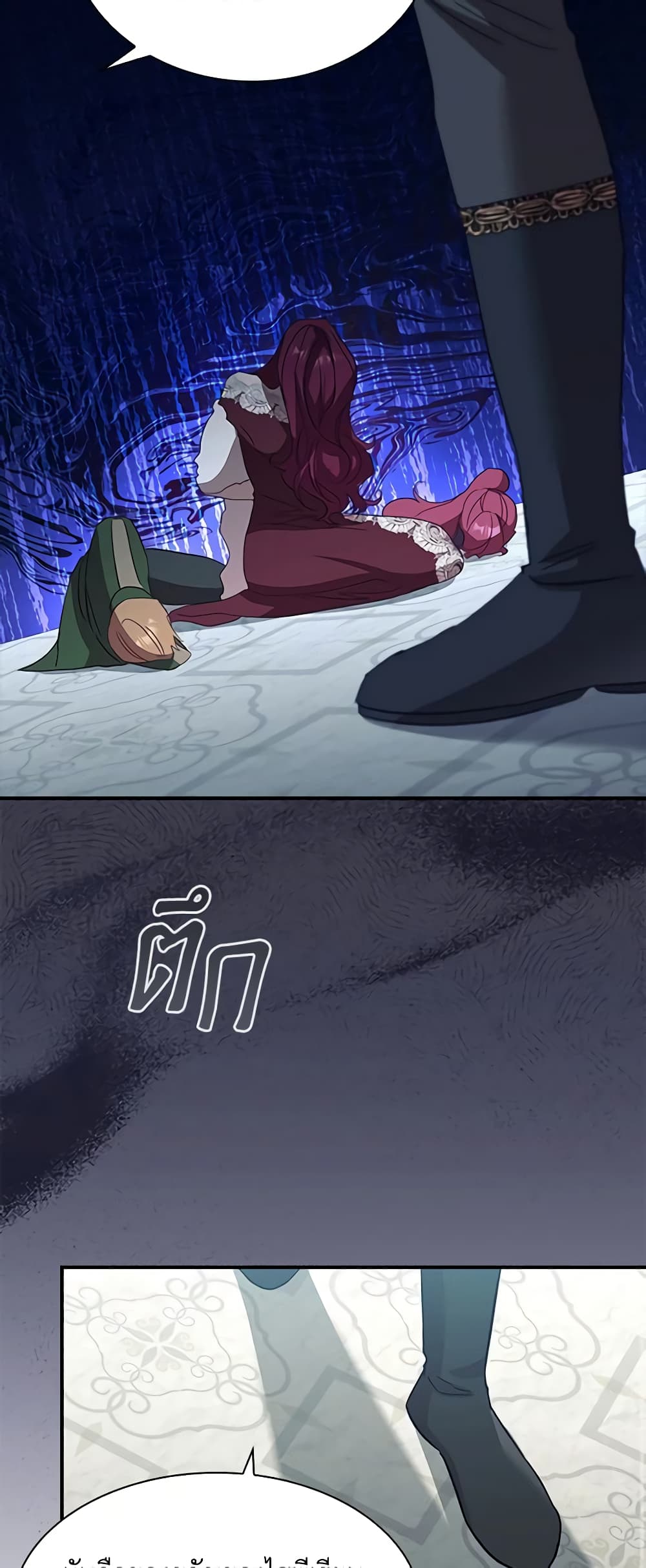The Beloved Little Princess page 10
