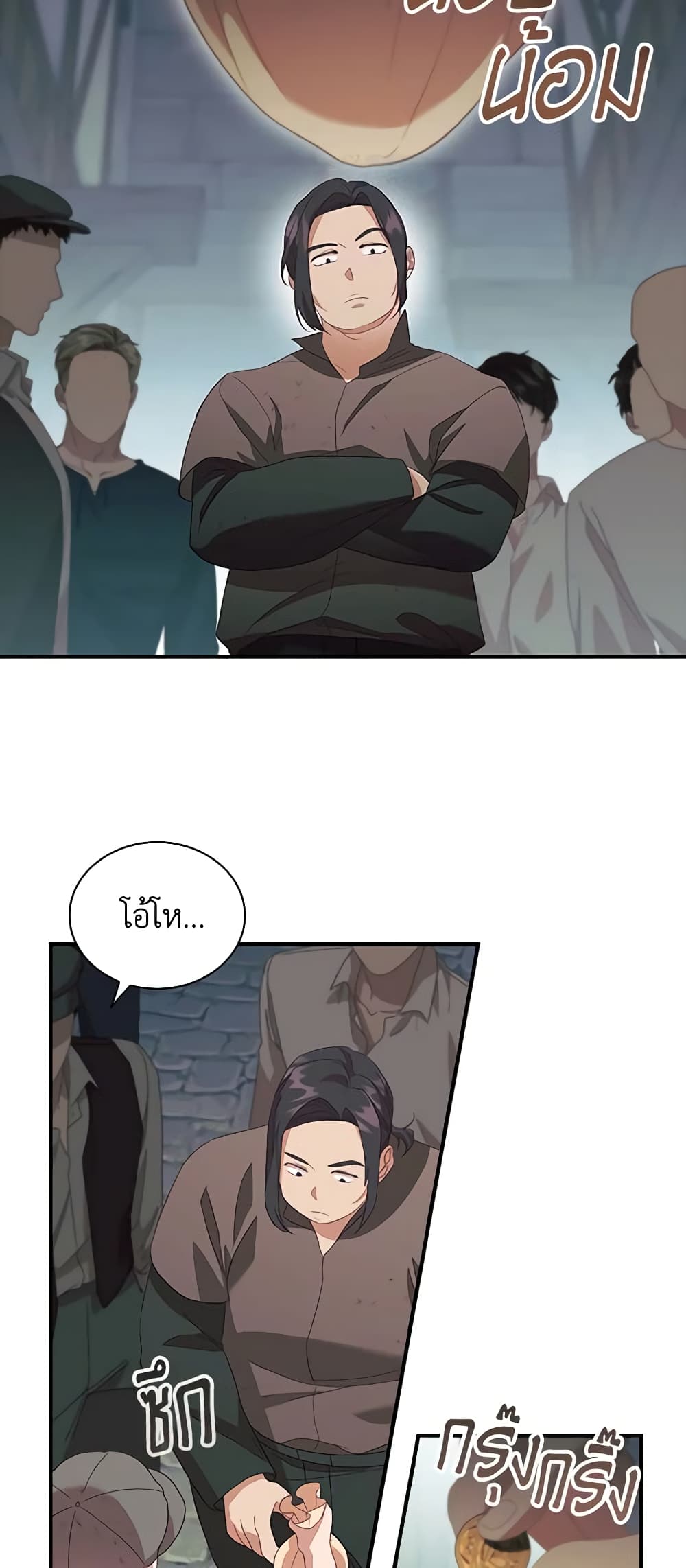 The Beloved Little Princess page 10