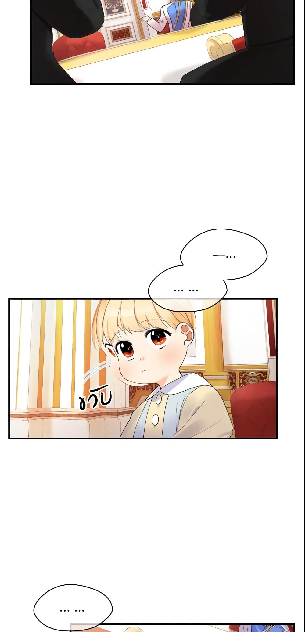 The Beloved Little Princess page 21