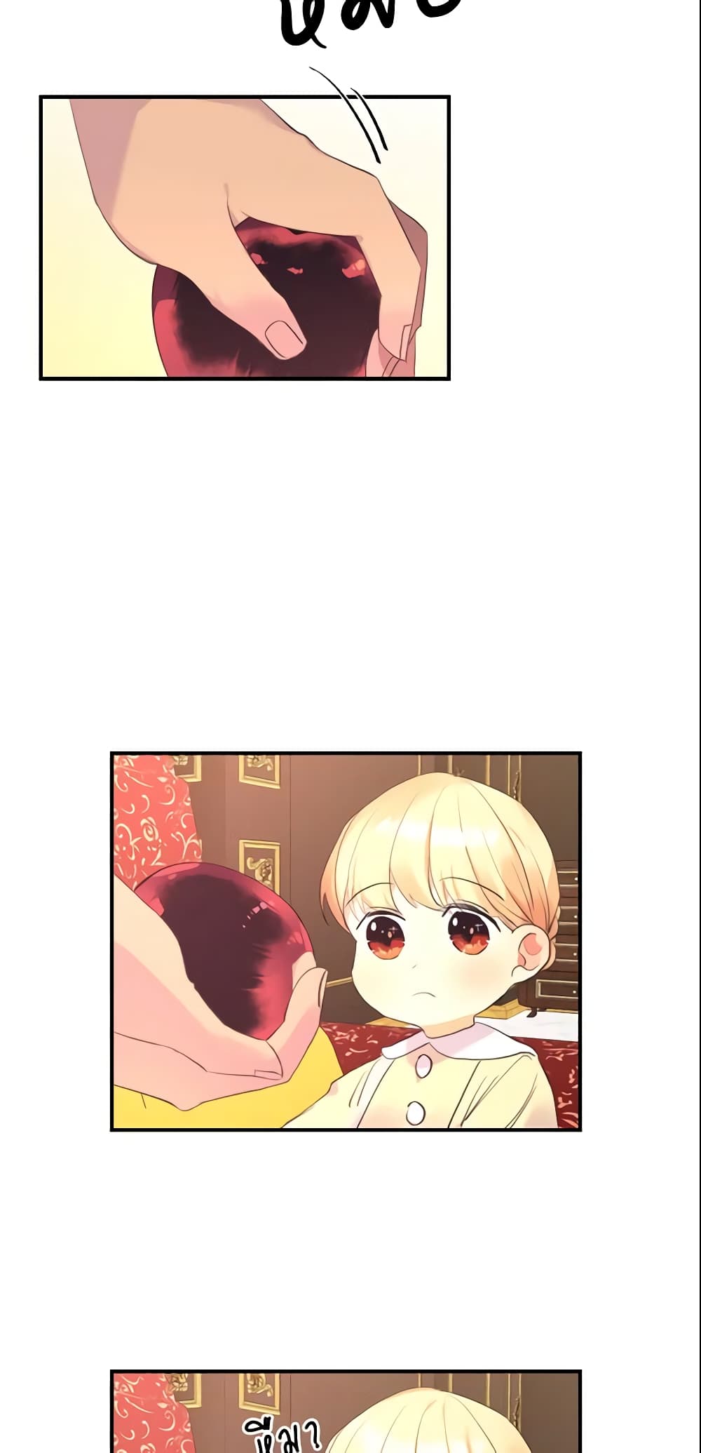 The Beloved Little Princess page 35