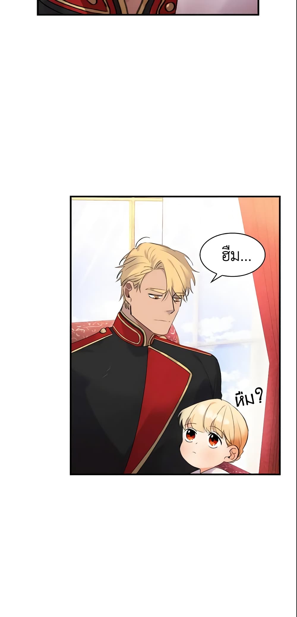 The Beloved Little Princess page 45