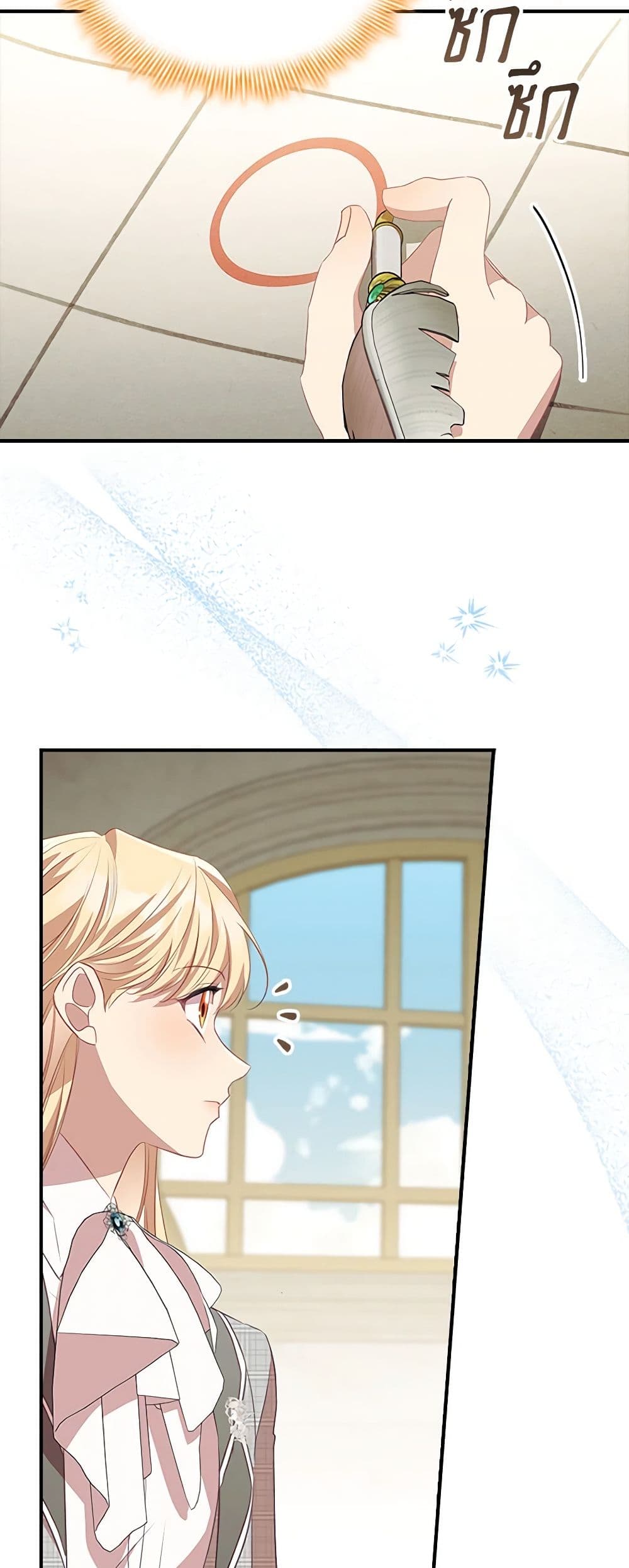 The Beloved Little Princess page 10