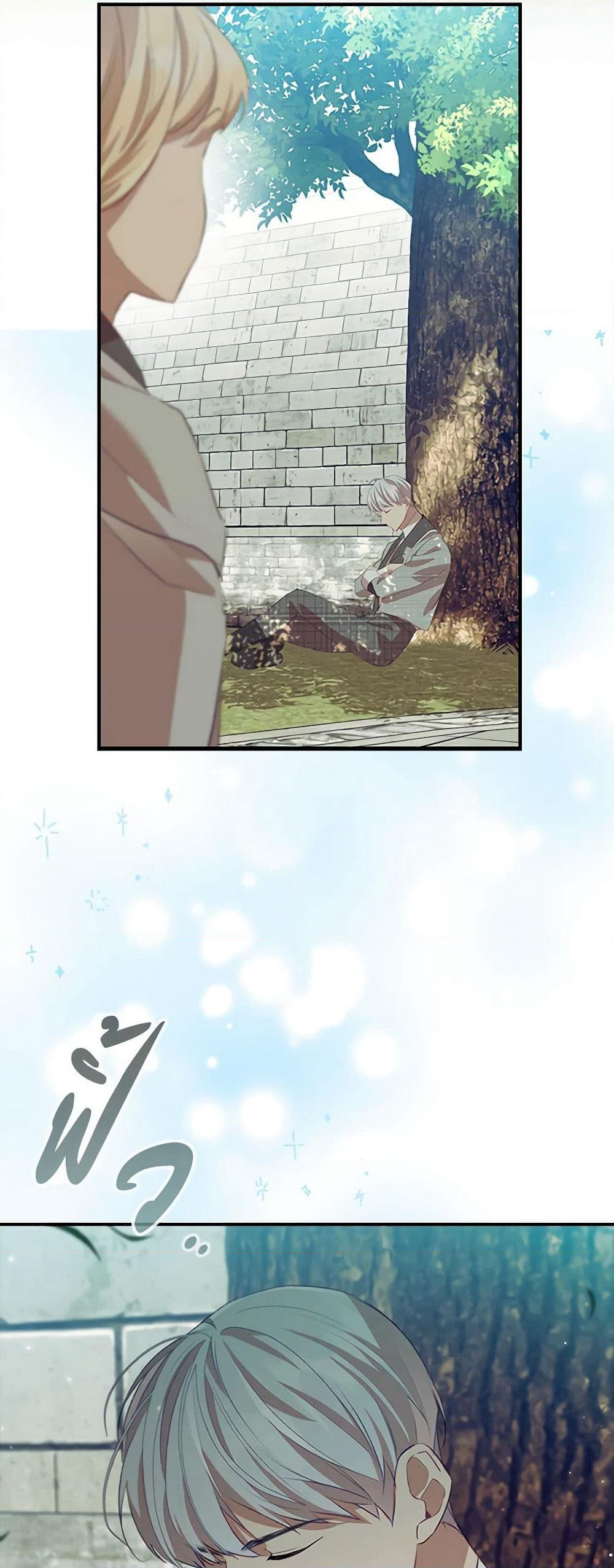 The Beloved Little Princess page 4