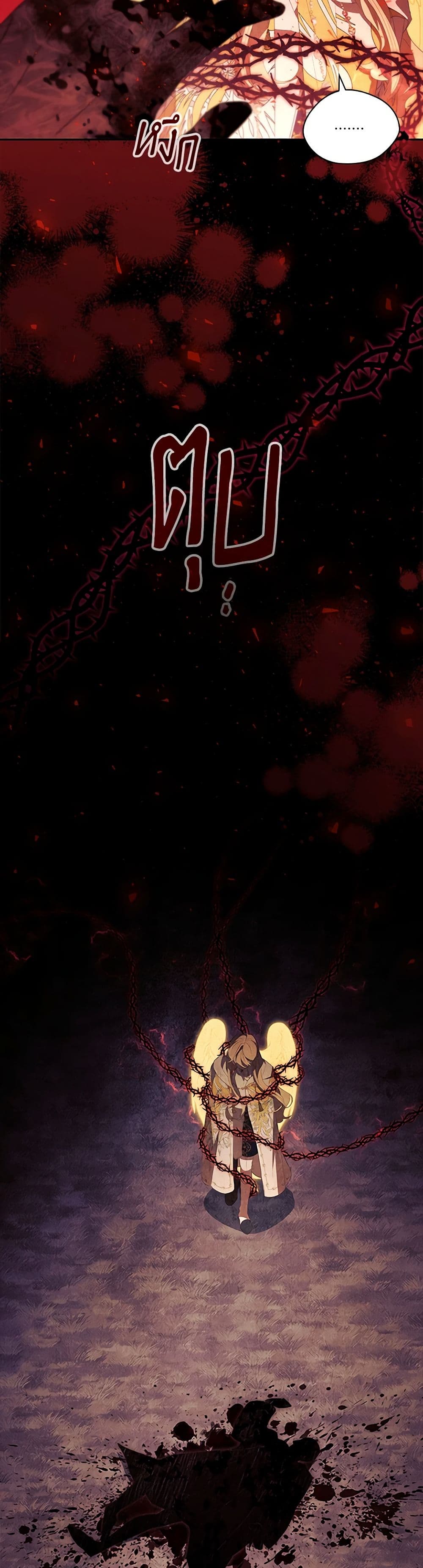 The Beloved Little Princess page 10