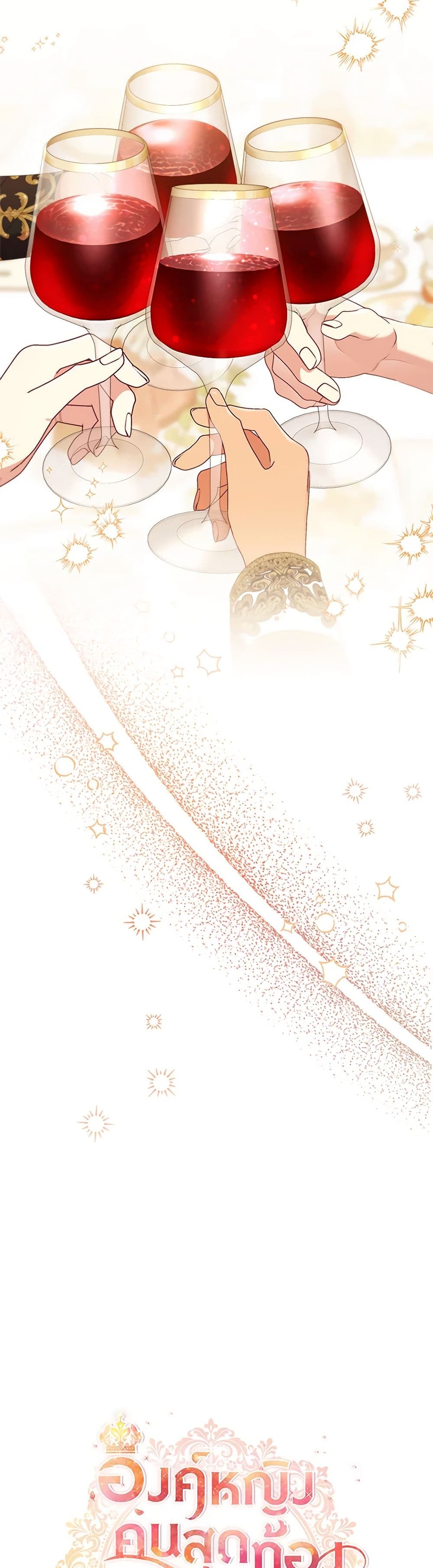 The Beloved Little Princess page 10