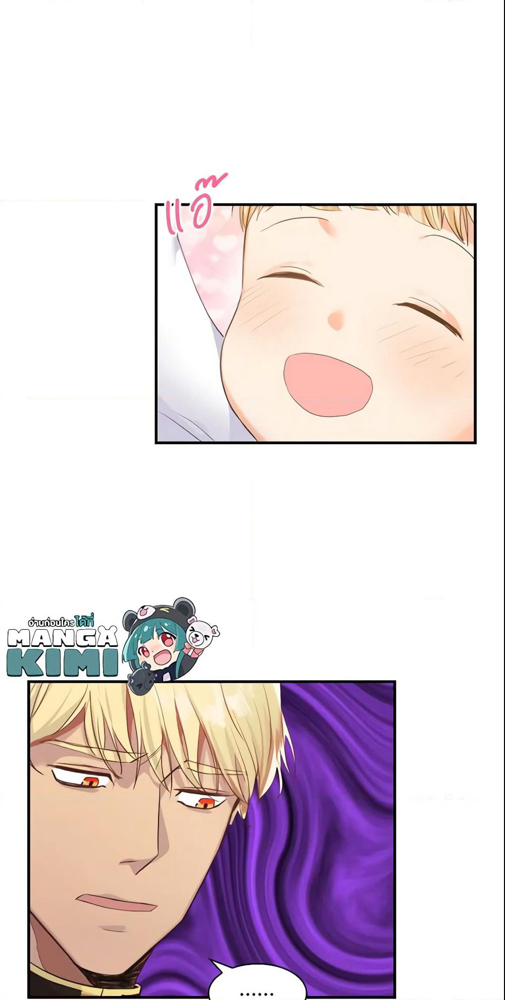The Beloved Little Princess page 21