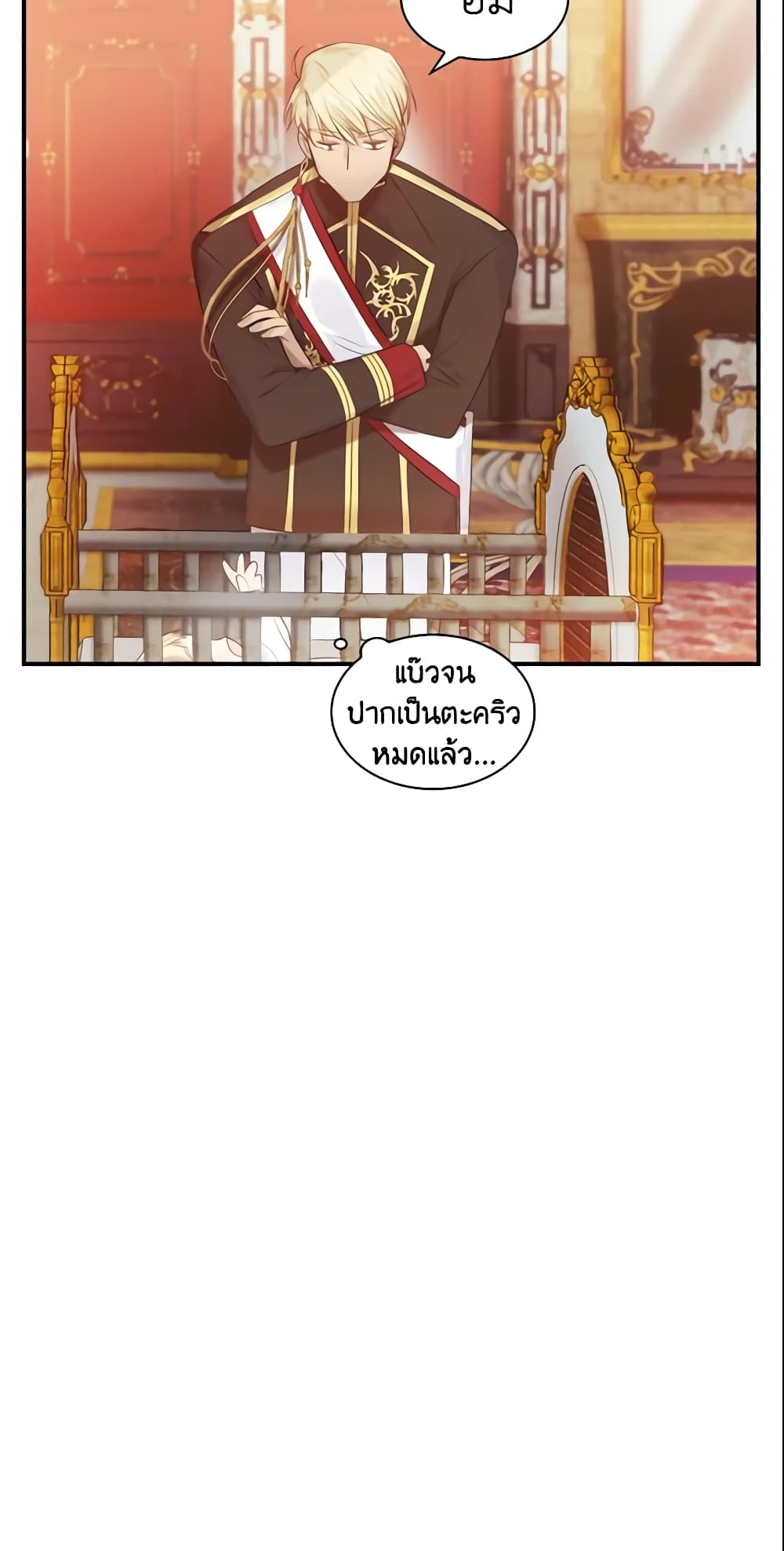 The Beloved Little Princess page 28