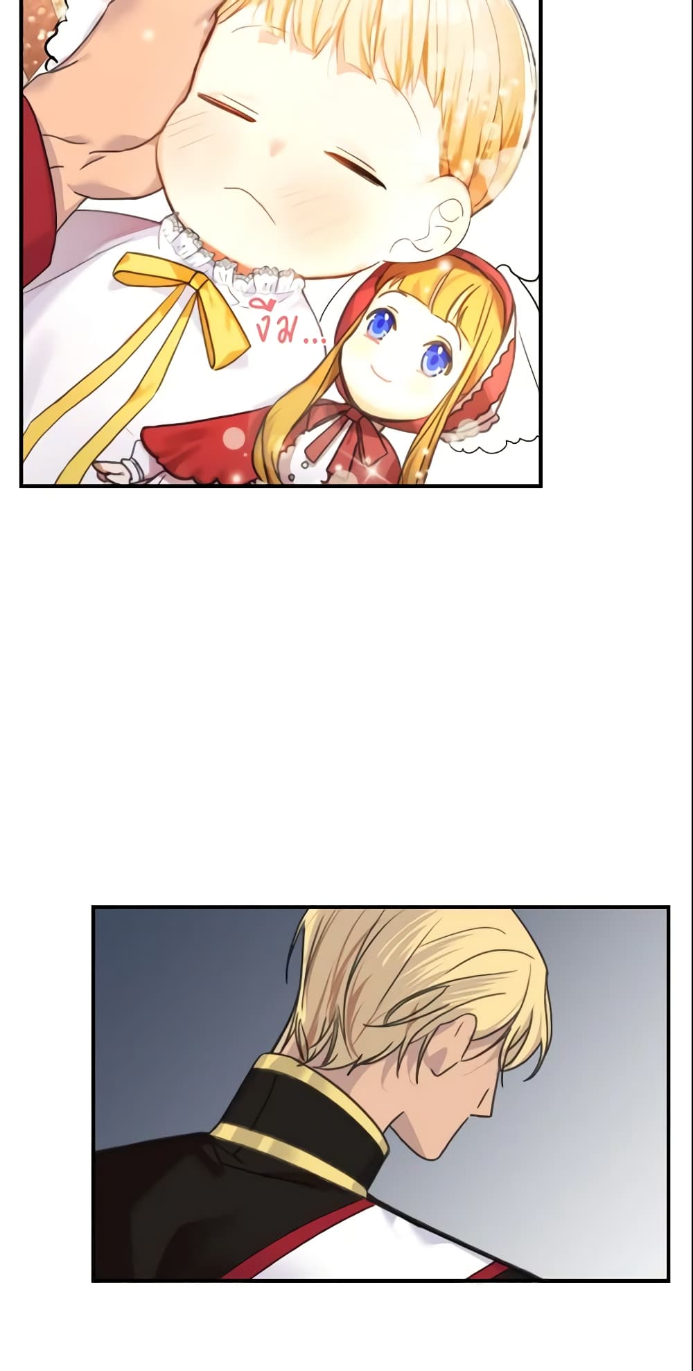 The Beloved Little Princess page 39