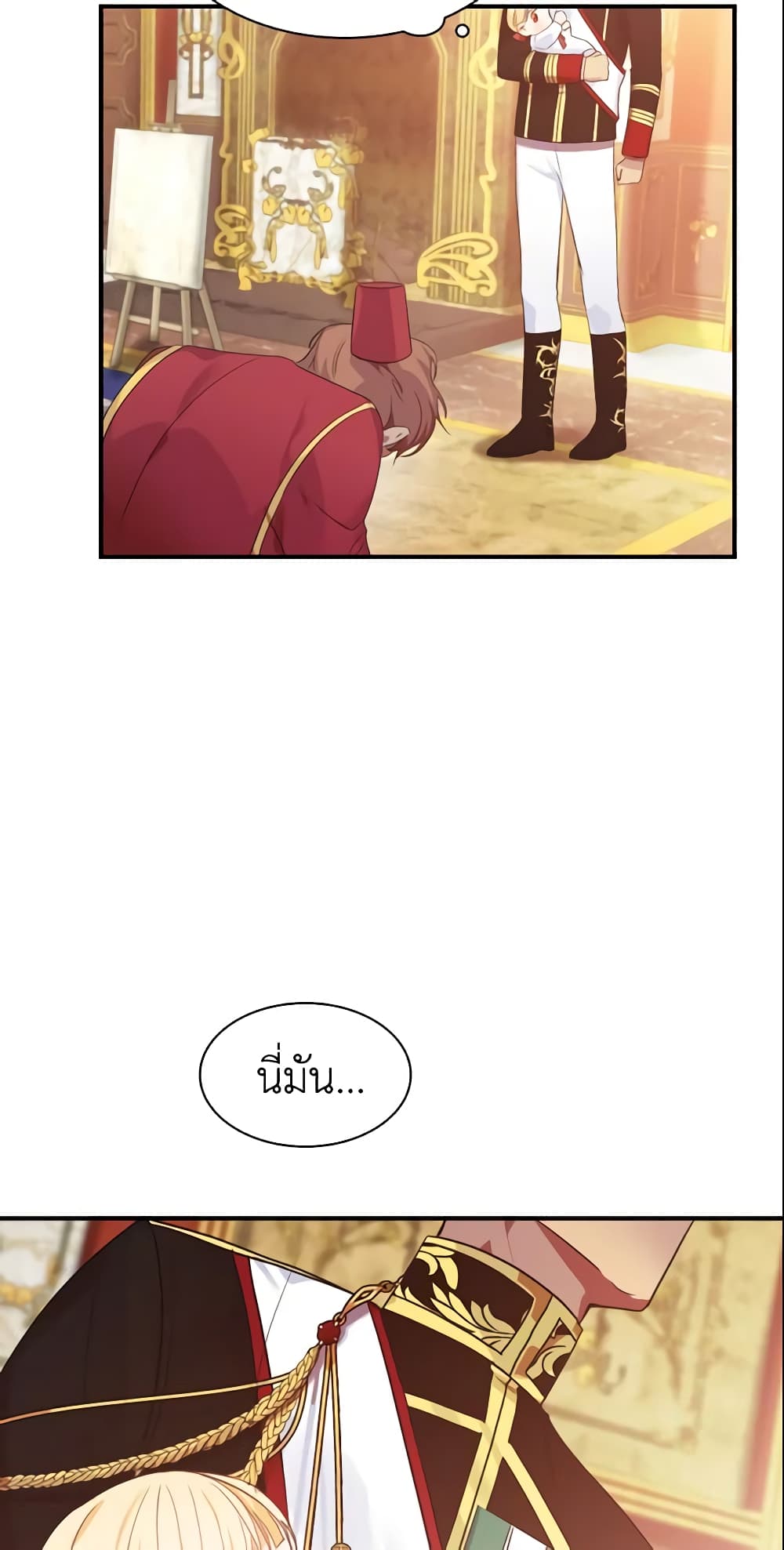 The Beloved Little Princess page 59