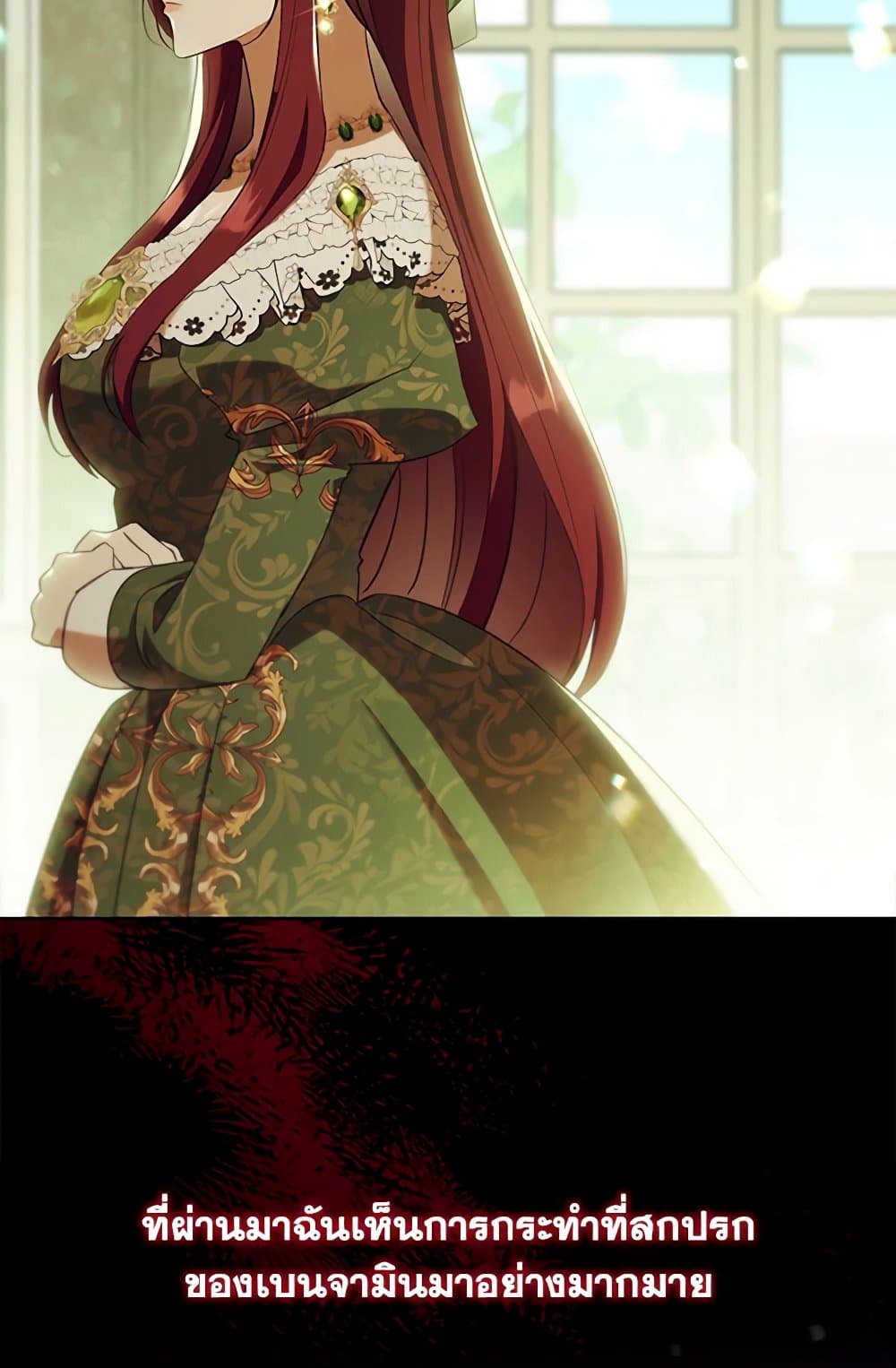 The Beloved Little Princess page 4
