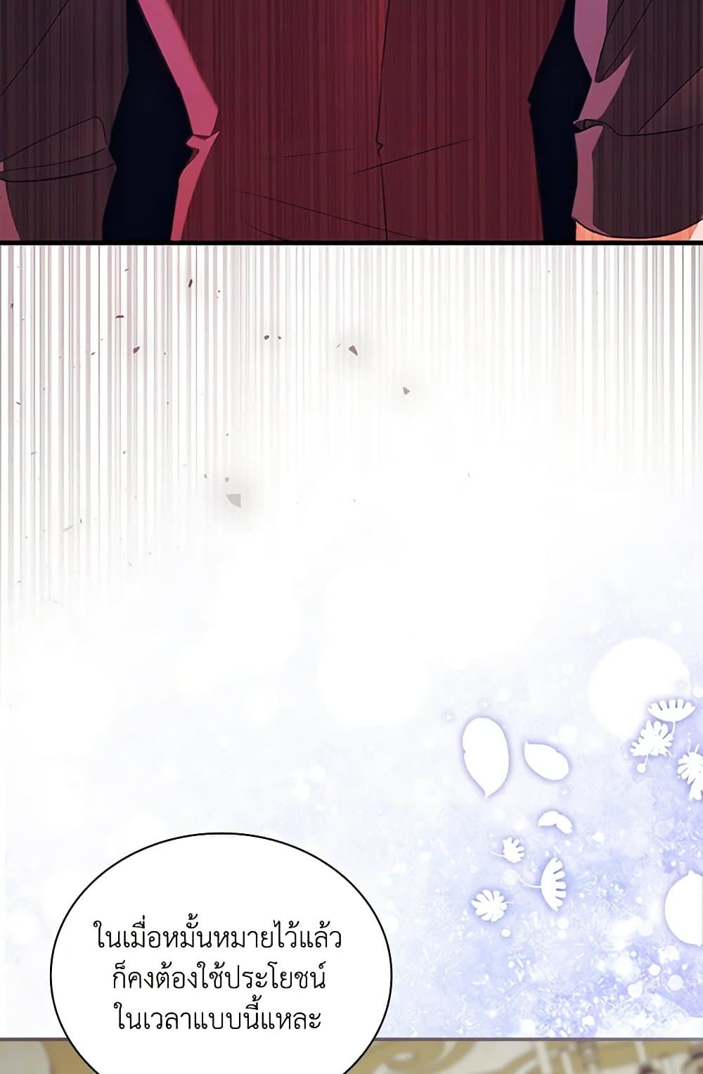 The Beloved Little Princess page 10