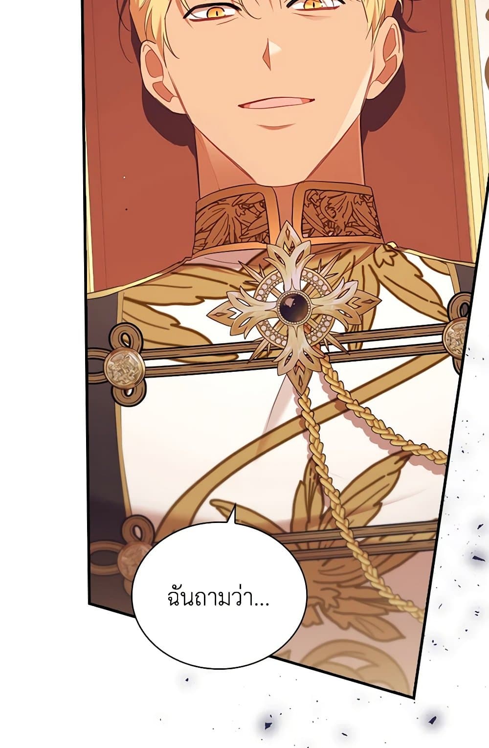 The Beloved Little Princess page 4