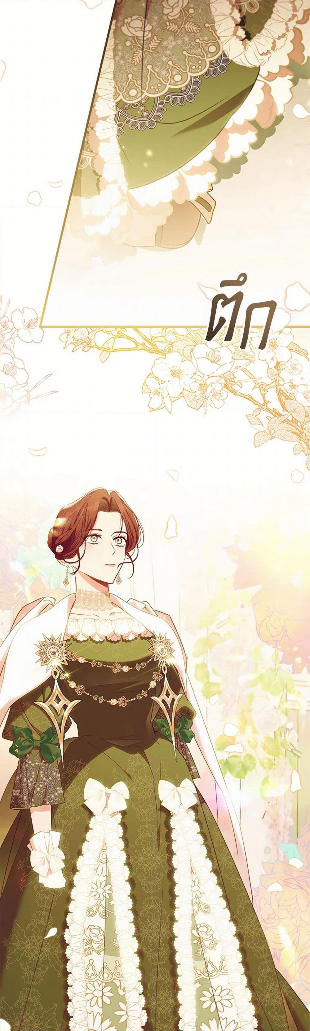 The Beloved Little Princess page 6