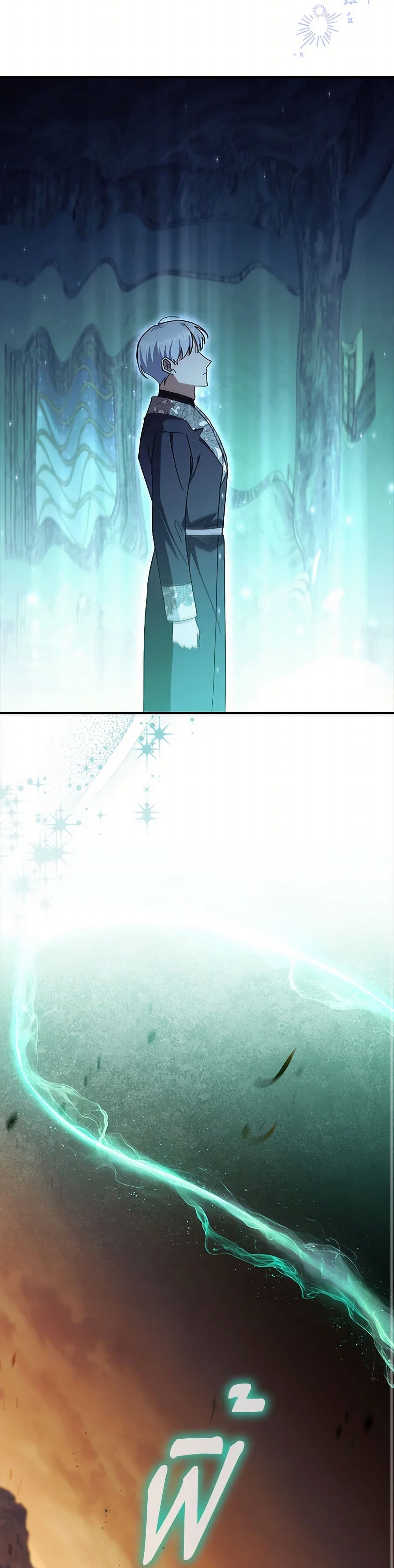 The Beloved Little Princess page 7