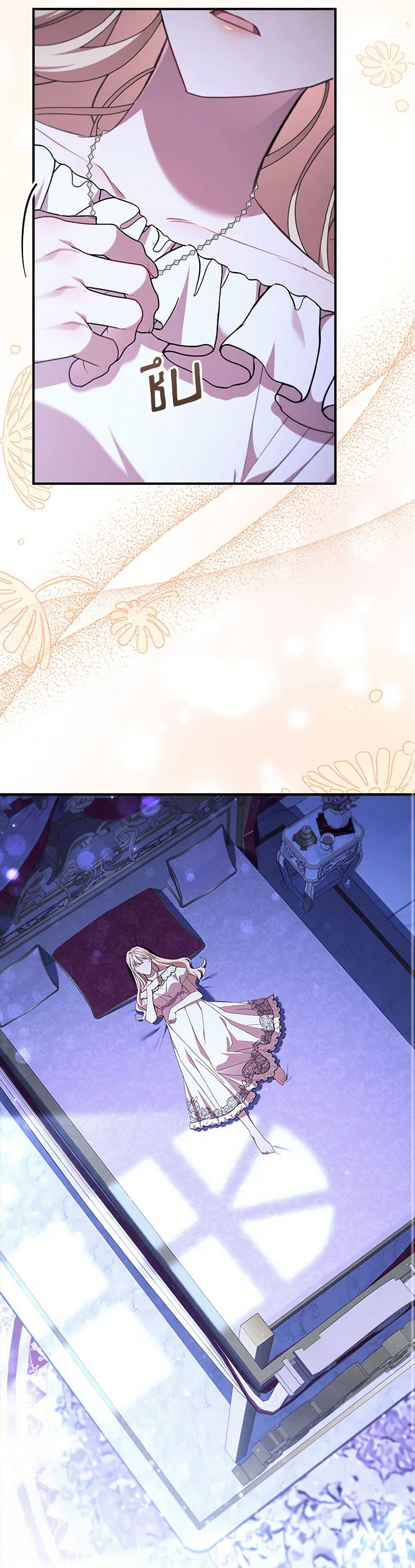 The Beloved Little Princess page 19